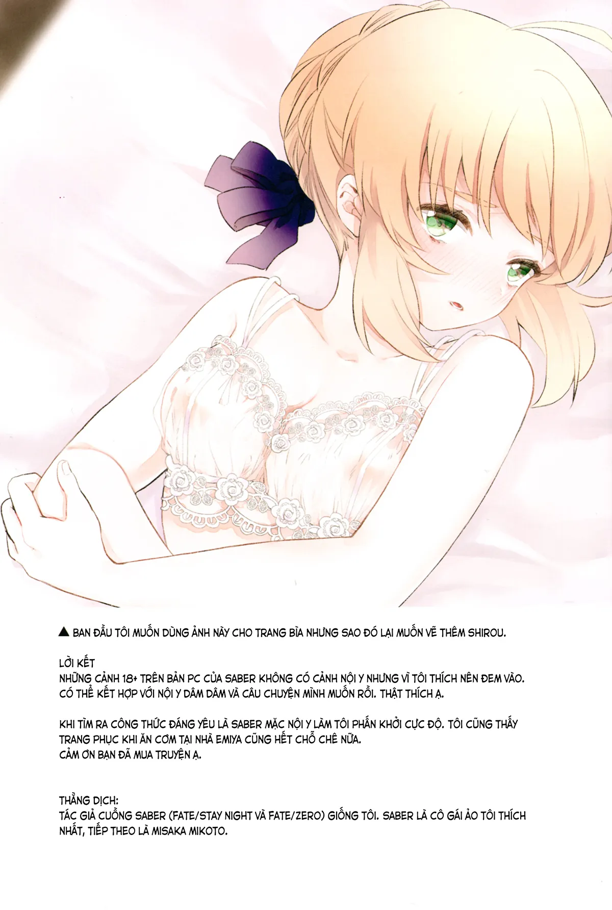 HentaiVN.net - Ảnh 25 - Nội y kiểu đó còn quá sớm với tôi (Fate／stay night) [Souiu Shitagi wa Ore ni wa Hayai (Fate stay night); そういう下着は俺には早い (Fate／stay night)] - Chap 1