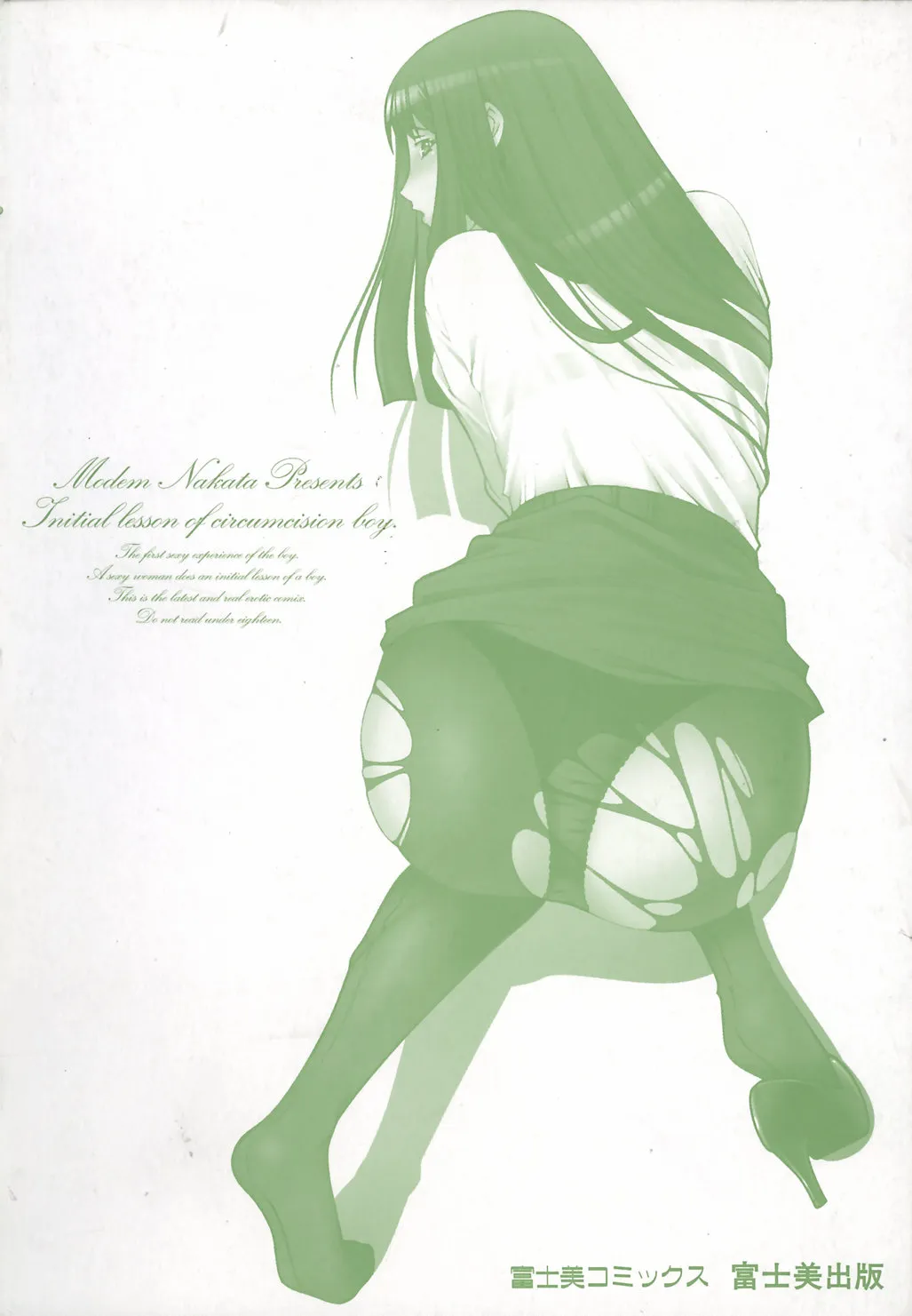 HentaiVN.net - Ảnh 10 - Fude Oroshichaimashita - Chap 2