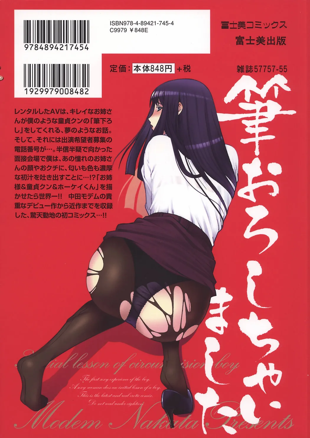 HentaiVN.net - Ảnh 6 - Fude Oroshichaimashita - Chap 2