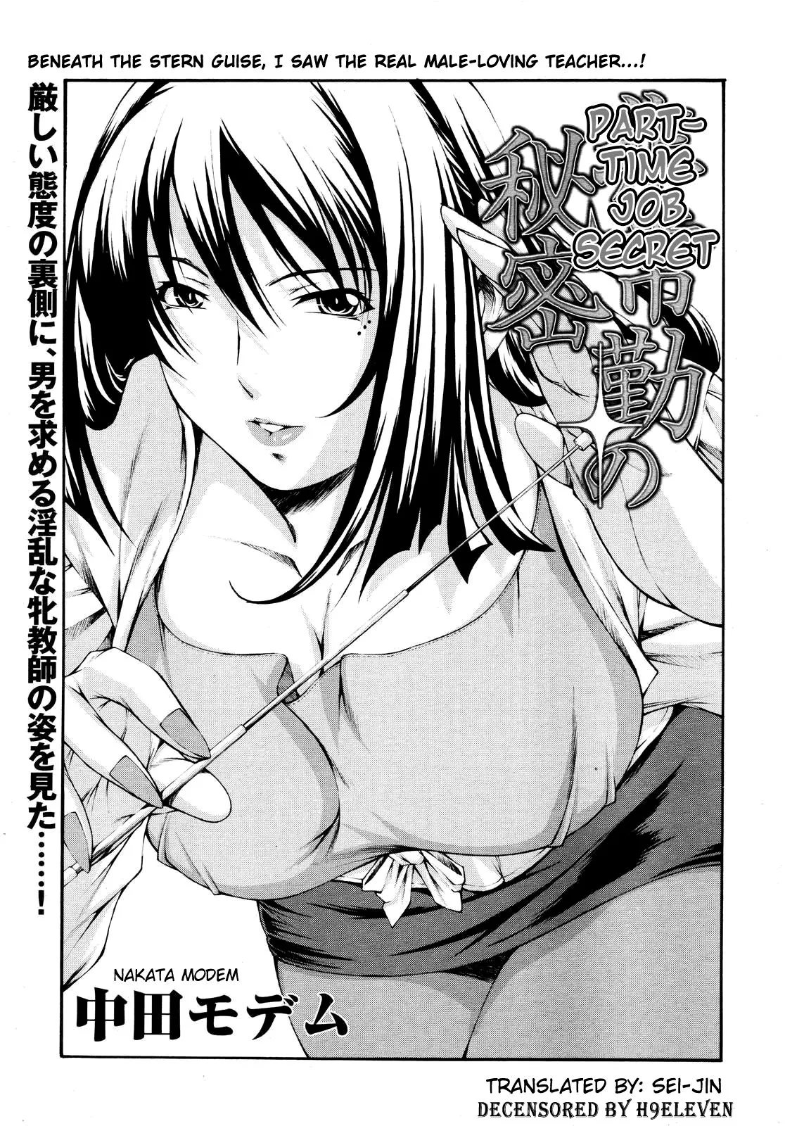 HentaiVN.net - Ảnh 4 - Fude Oroshichaimashita - Chap 7