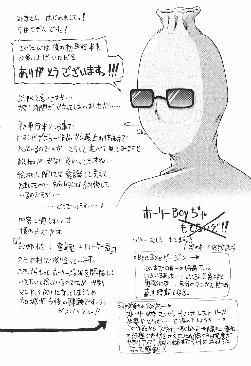 HentaiVN.net - Ảnh 21 - Fude Oroshichaimashita - Chap 11
