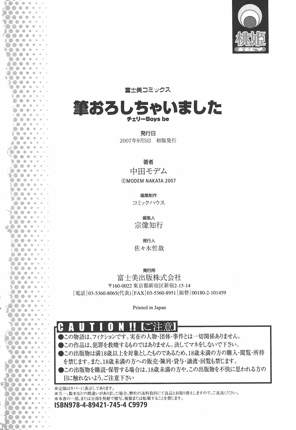 HentaiVN.net - Ảnh 23 - Fude Oroshichaimashita - Chap 11
