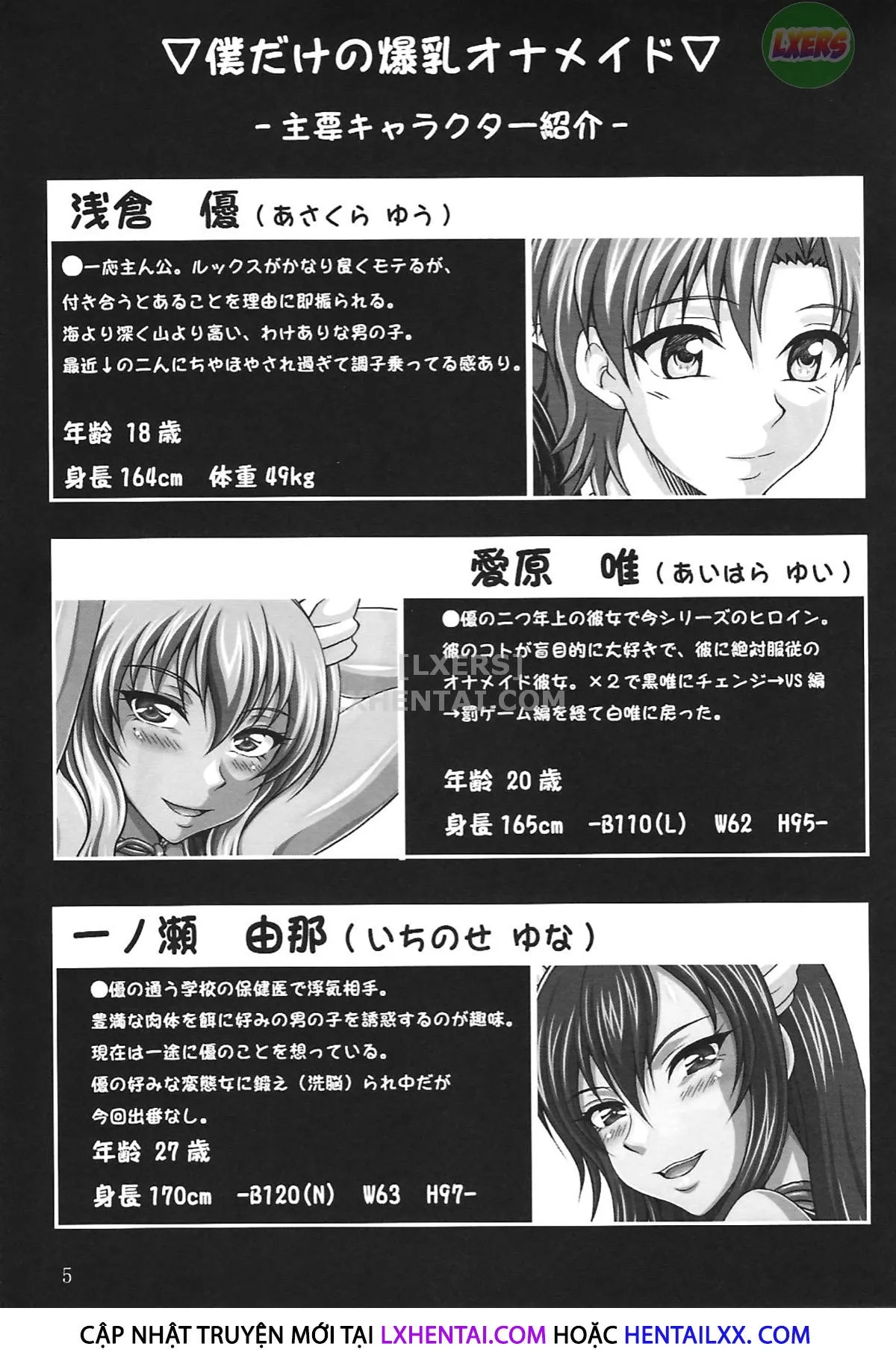 HentaiVN.net - Ảnh 5 - My Personal Big Breasted Masturbation Maid Oral Goddess [Boku Dake No Bakunyuu Ona-Maid -Okuchi No Megami-Sama-] - Chap 1