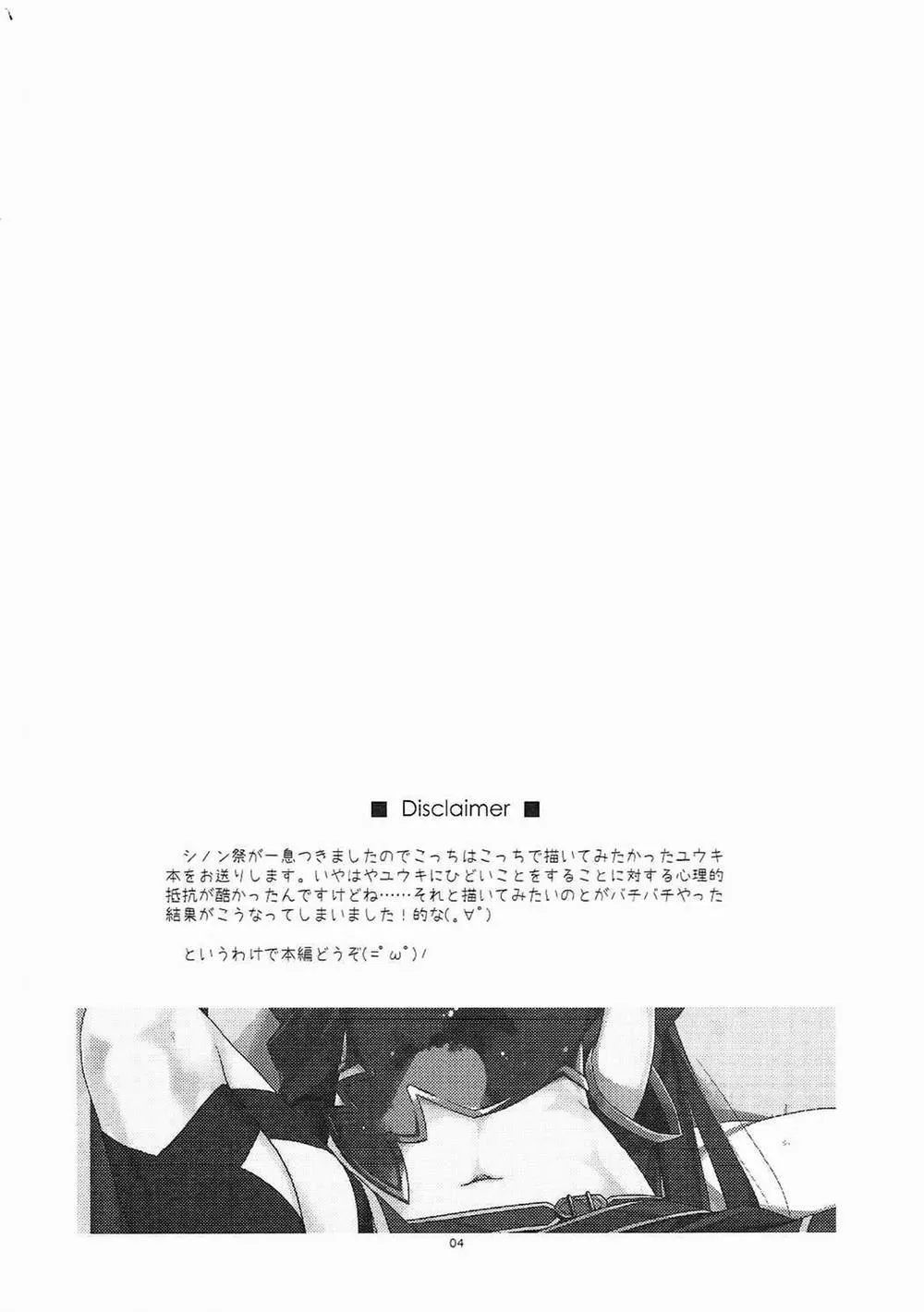 HentaiVN.net - Ảnh 3 - Yuuki Ijiri (Sword Art Online) - Chap 1