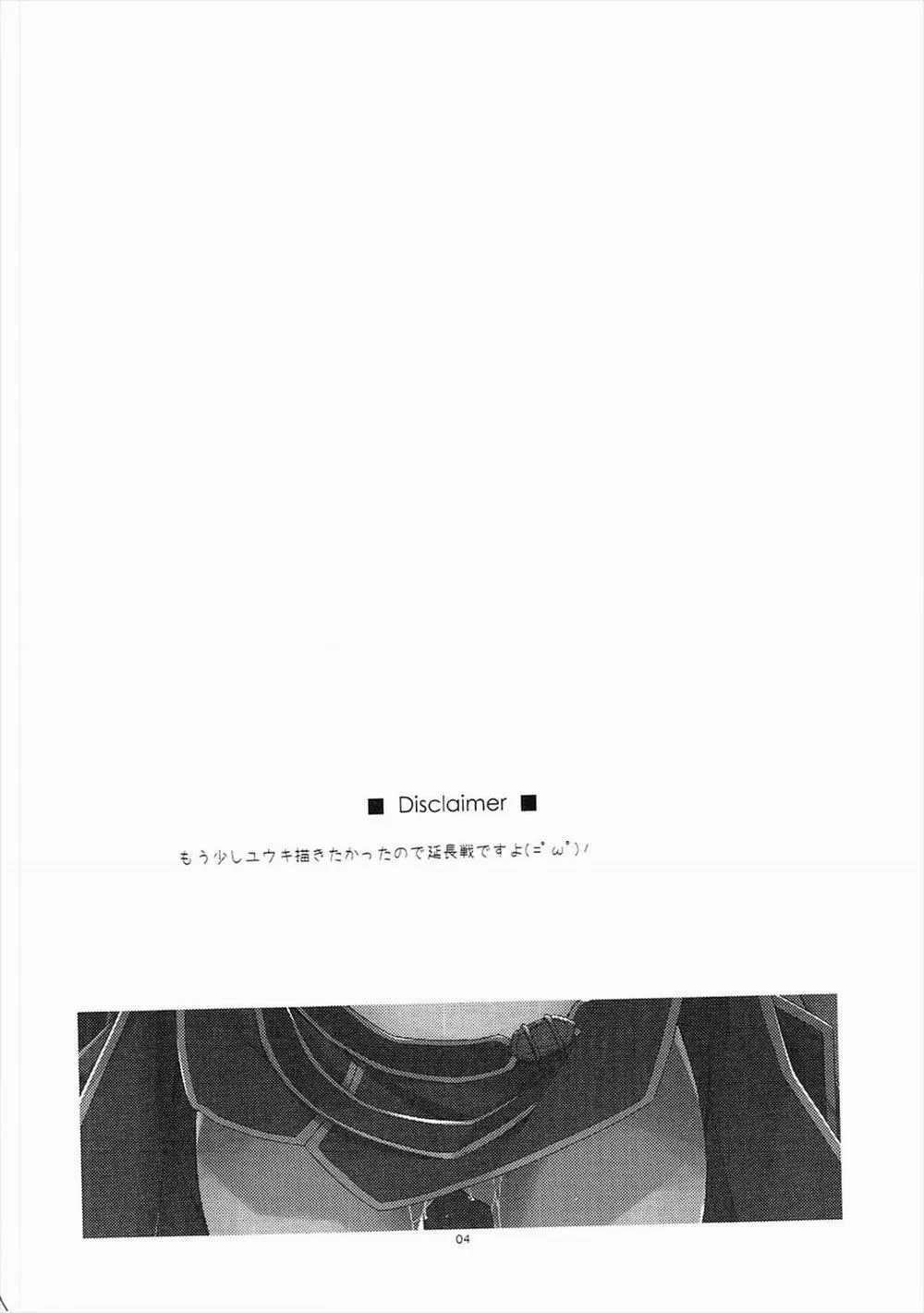 HentaiVN.net - Ảnh 3 - Yuuki Ijiri (Sword Art Online) - Chap 2