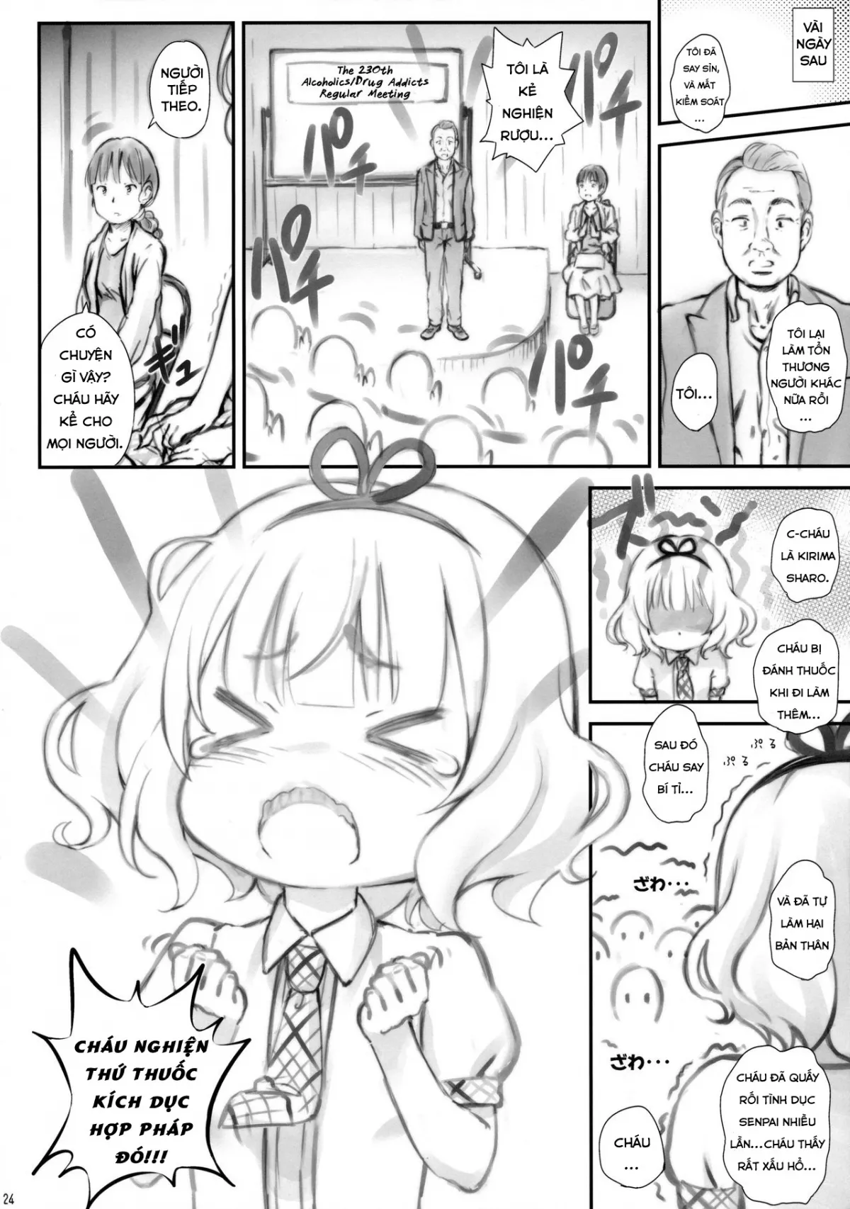 HentaiVN.net - Ảnh 23 - Sharo-chan no Maki (Gochuumon wa Usagi Desu ka?) [Toro Musume 8 KIME-kima!; Toro Musume 8 KIME-Kima! Sharo-Chan No Maki] - Chap 1