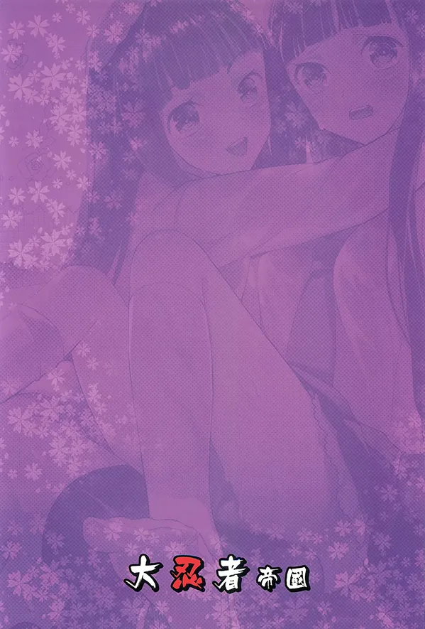 HentaiVN.net - Ảnh 19 - Nhật Ký Sinh Sản Của Chitanda (Hyouka) [Chitanda Shiiku Nikki; Chitanda Breeding Diary] - Chap 1