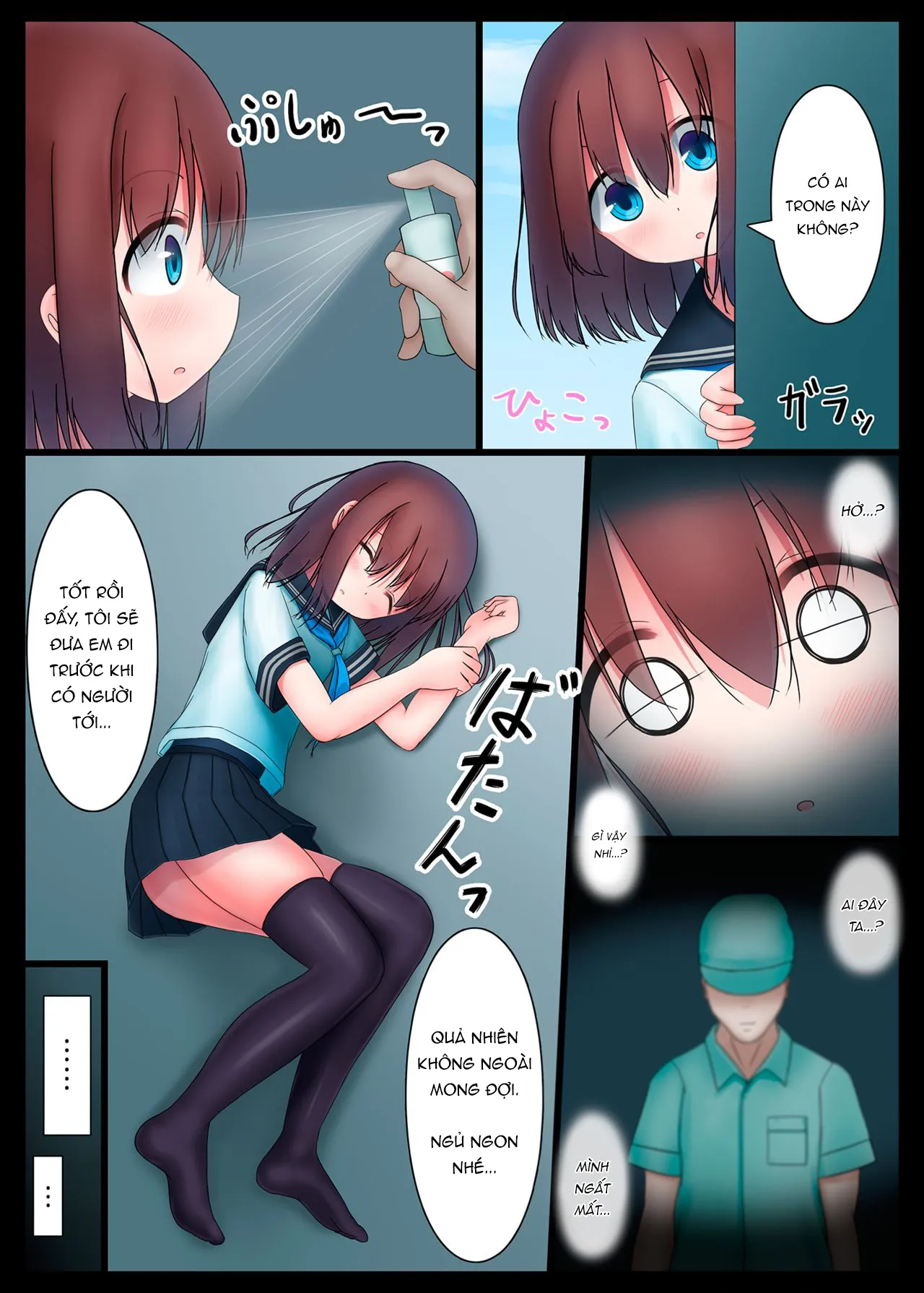 HentaiVN.net - Ảnh 4 - Kho đồ thể dục sau giờ học 3 [放課後の体育倉庫3; Houkago no Taiiku Souko; Gym Storage After School 3] - Chap 1