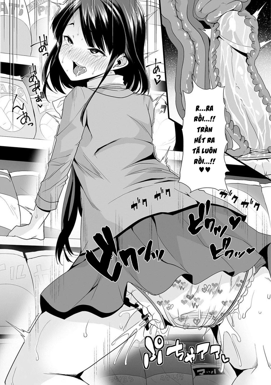 HentaiVN.net - Ảnh 16 - Himitsu no Gyaku Toilet Training [ヒミツの逆トイレトレーニング] - Chap 1