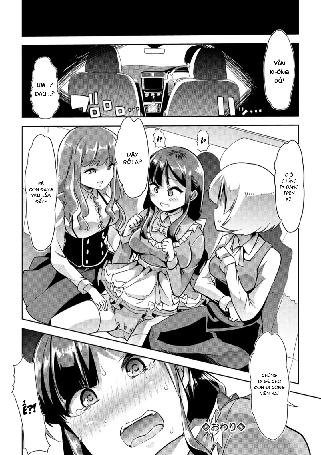 HentaiVN.net - Ảnh 21 - Himitsu no Gyaku Toilet Training [ヒミツの逆トイレトレーニング] - Chap 4