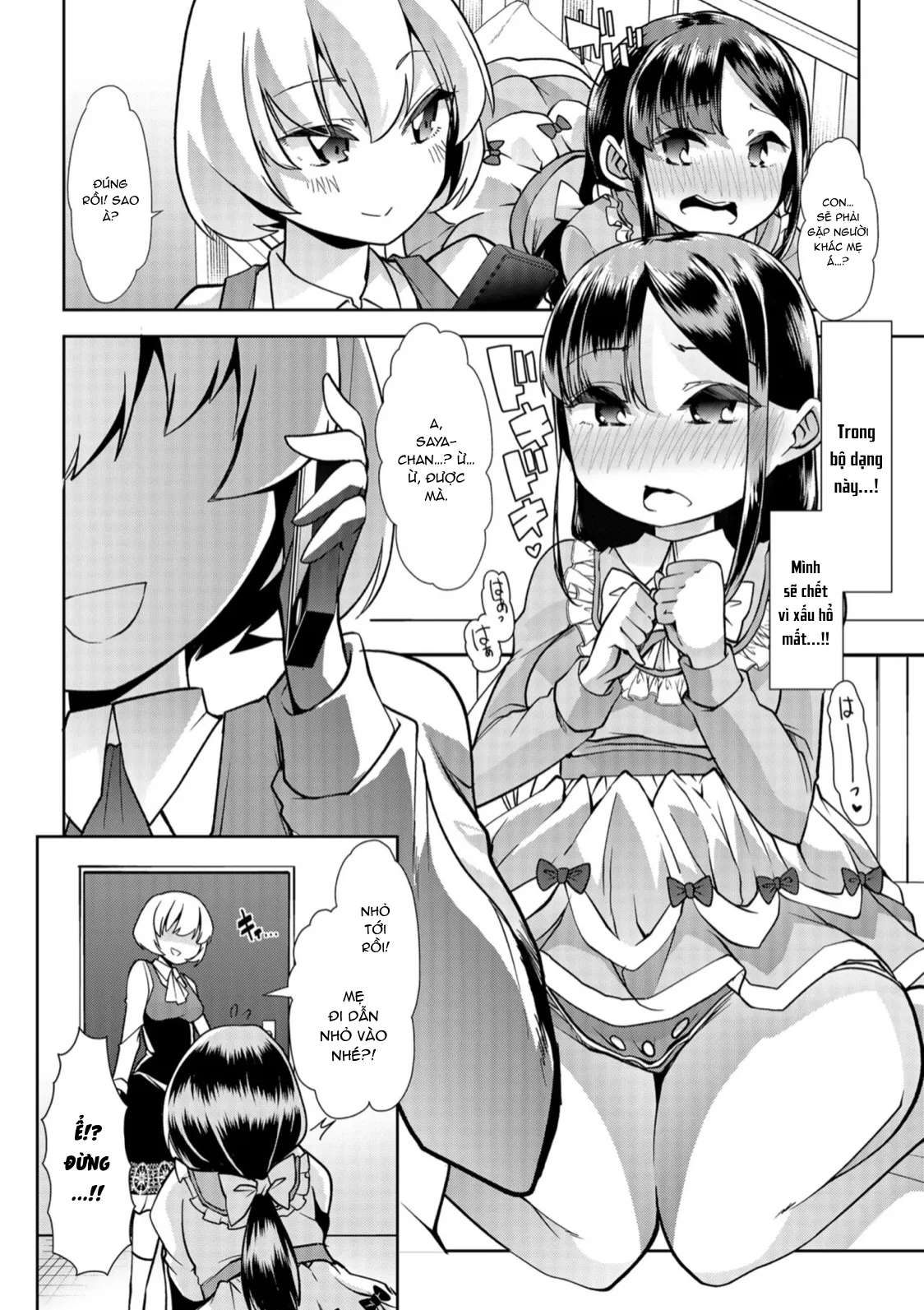 HentaiVN.net - Ảnh 5 - Himitsu no Gyaku Toilet Training [ヒミツの逆トイレトレーニング] - Chap 4