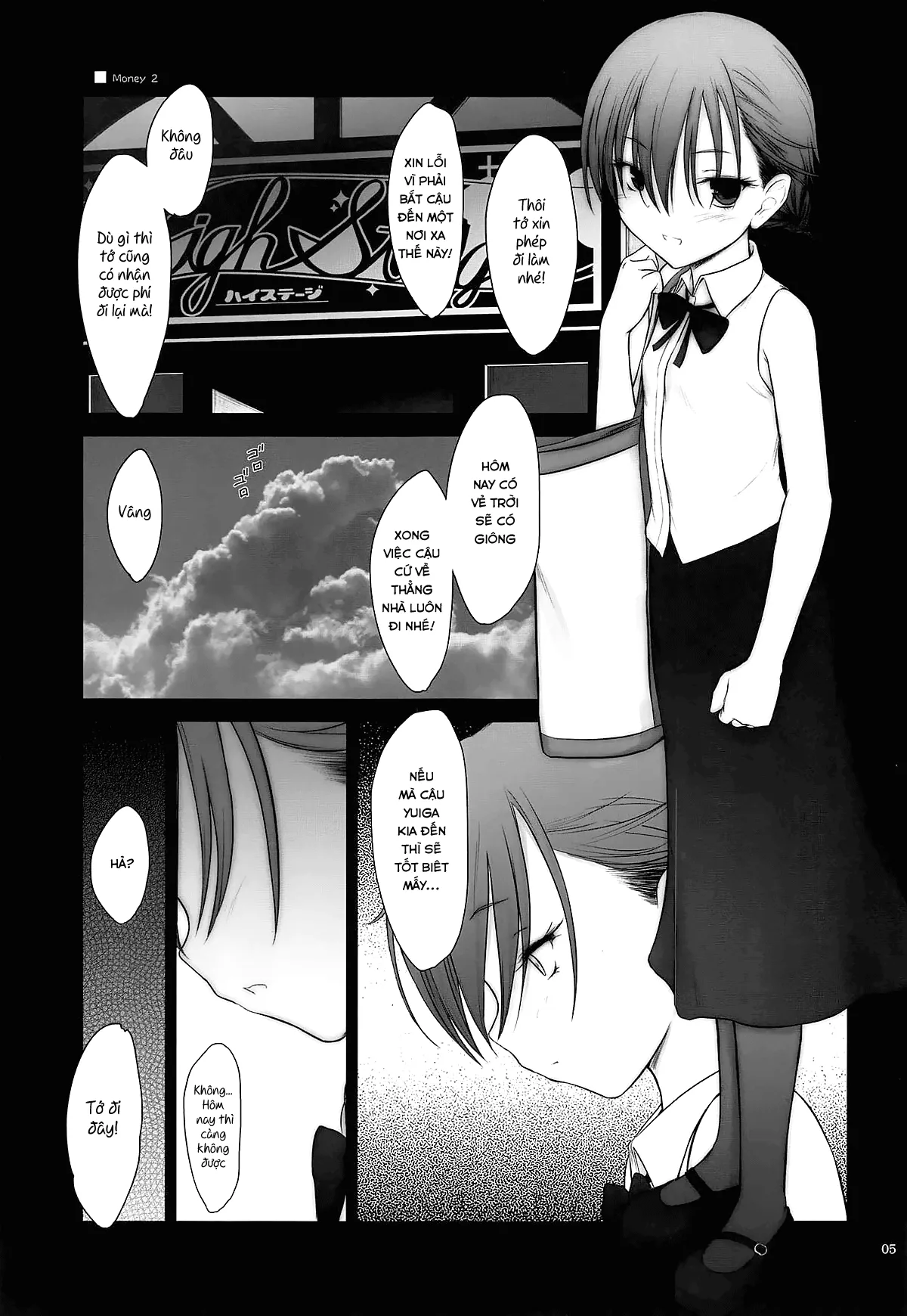 HentaiVN.net - Ảnh 4 - Petite Soeur 17 (Bokutachi wa Benkyou ga Dekinai) [プチスール17] - Chap 1