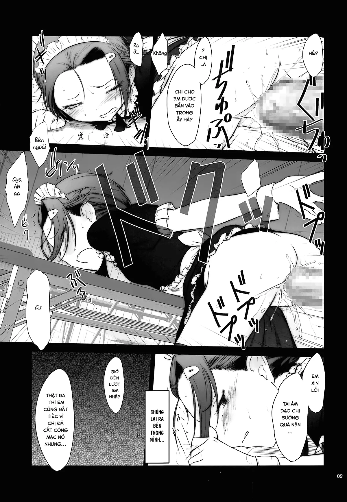 HentaiVN.net - Ảnh 8 - Petite Soeur 17 (Bokutachi wa Benkyou ga Dekinai) [プチスール17] - Chap 1