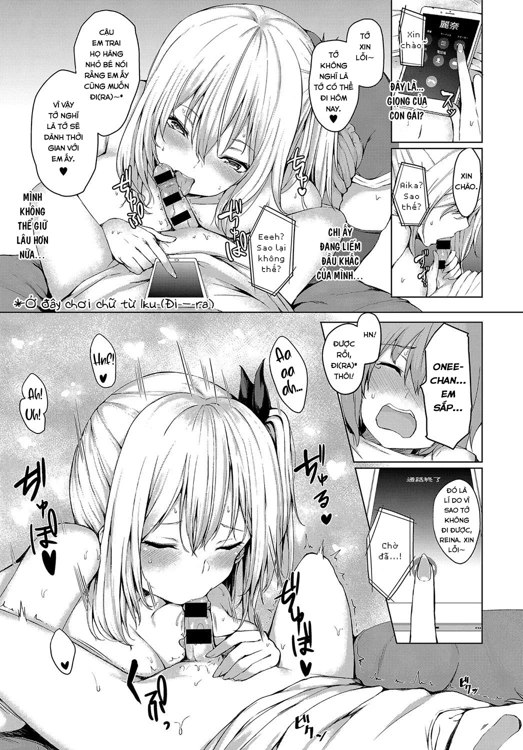 HentaiVN.net - Ảnh 9 - Kỳ Nghỉ Hè Của Tôi Cùng Với Onee-chan [Boku to Onee-chan no Natsuyasumi ; My Summer with Onee-chan ; 僕とお姉ちゃんの夏休み] - Chap 1