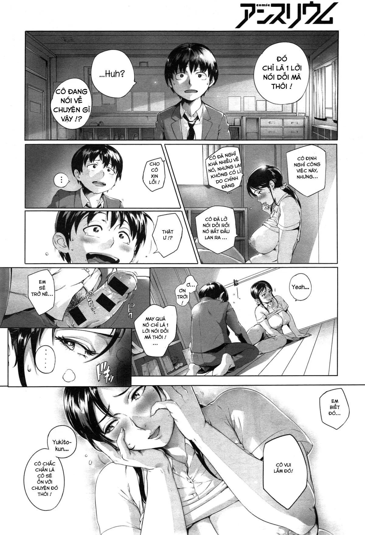 HentaiVN.net - Ảnh 14 - Sensei Shiyo ! - Chap 1