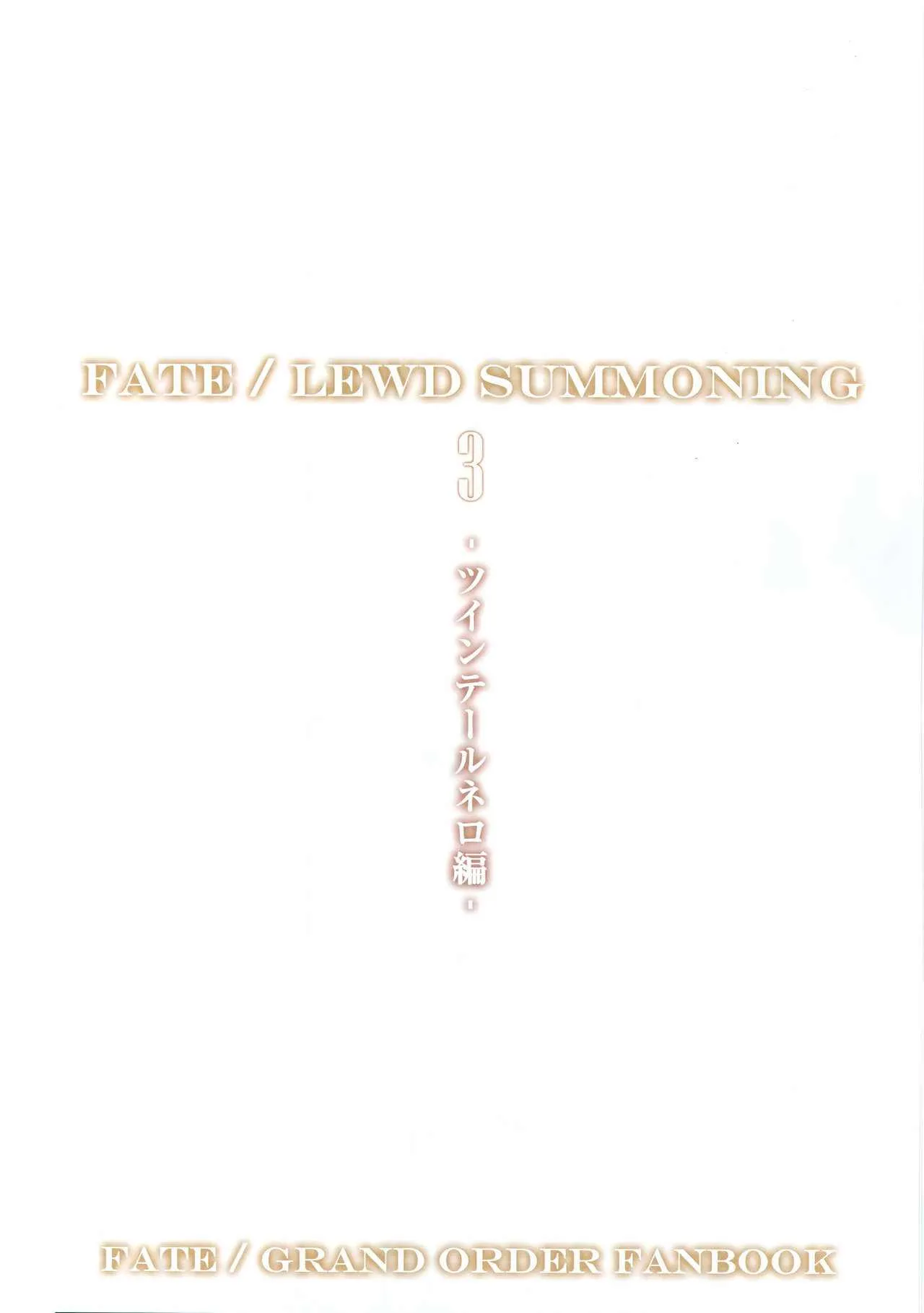 HentaiVN.net - Ảnh 3 - Fate/Lewd Summoning 3 -Twintail Nero Hen- (Fate/Grand Order) - Chap 1