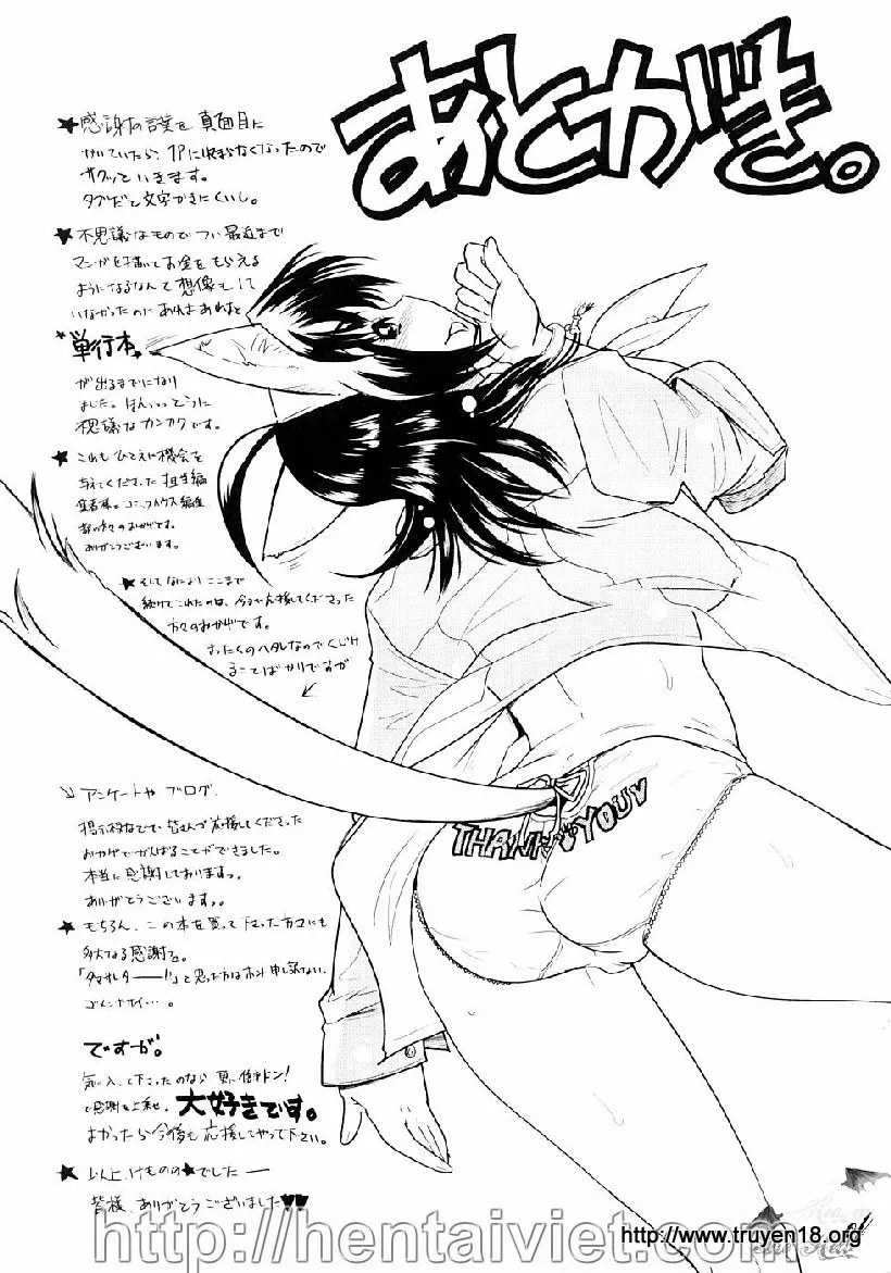 HentaiVN.net - Ảnh 16 - Groove Tube - Chap 9