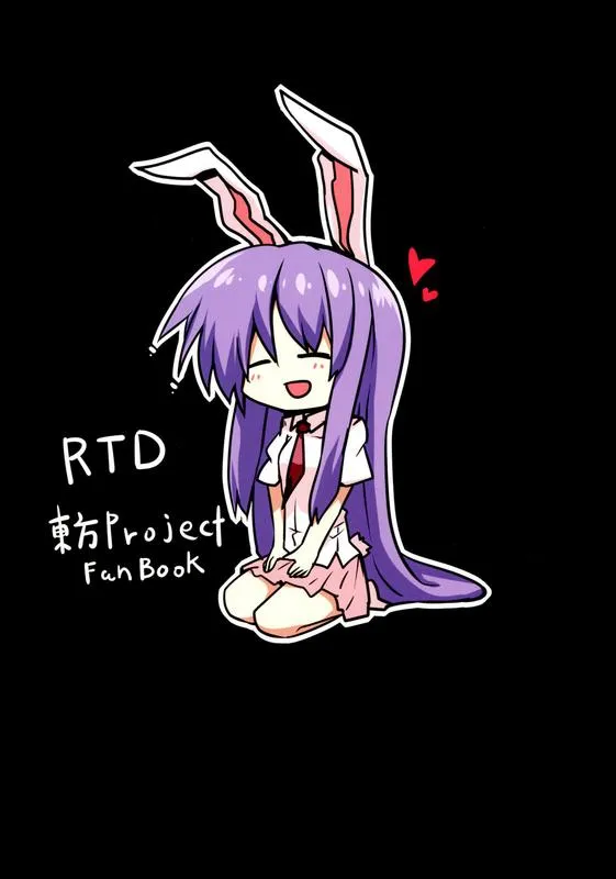 HentaiVN.net - Ảnh 22 - Mind Shaker (Touhou Project) - Chap 1