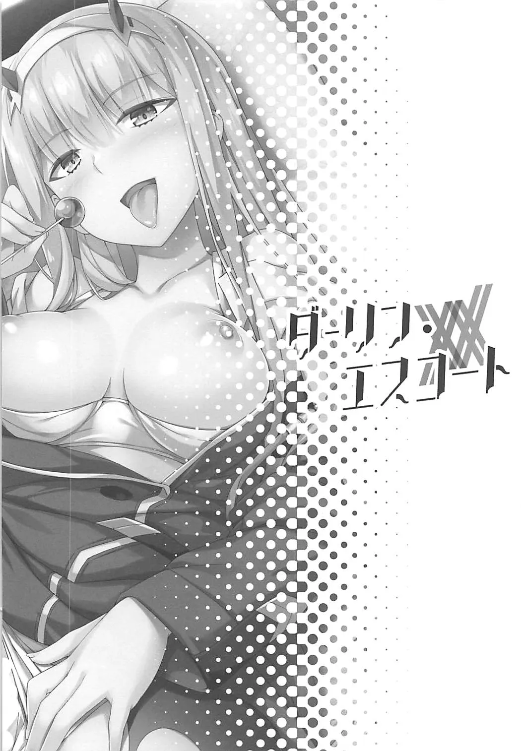 HentaiVN.net - Ảnh 4 - Darling Escort (DARLING in the FRANXX) [ダーリンエスコート (ダーリン・イン・ザ・フランキス)] - Chap 1