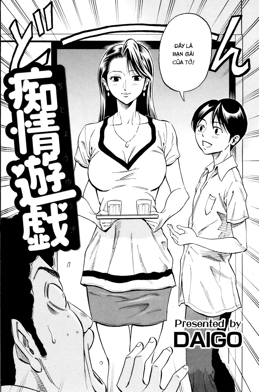 HentaiVN.net - Ảnh 3 - Chijou Yuugi [痴情遊戯 ; 3-Way Game] - Chap 1