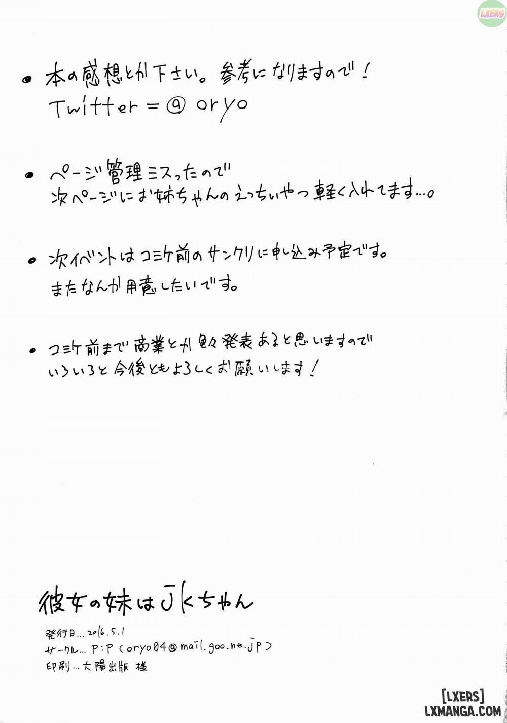 HentaiVN.net - Ảnh 30 - Kanojo no Imouto wa JK-chan - Chap 1