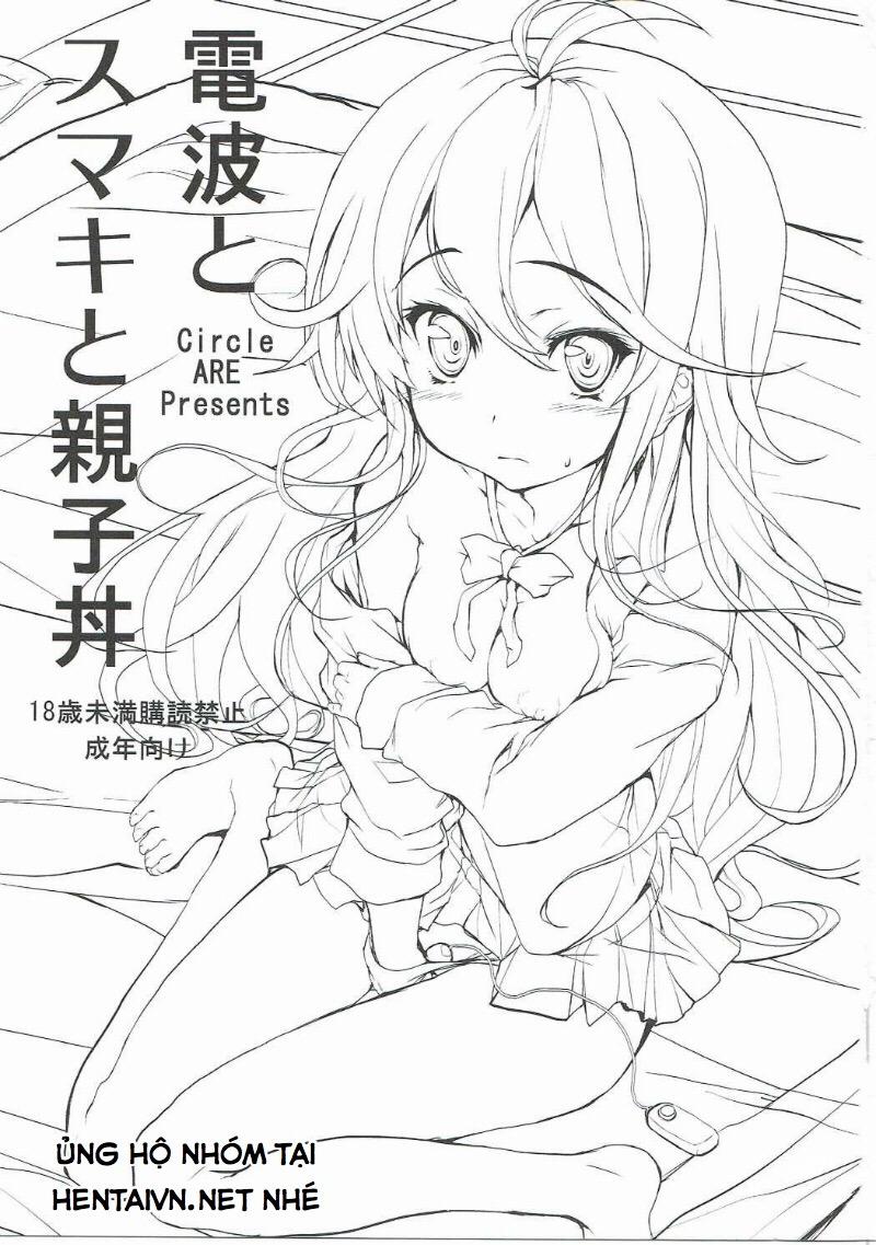 HentaiVN.net - Ảnh 20 - Denpa to Sumaki to Oyakodonburi (Denpa Onna to Seishun Otoko) [電波とスマキと親子丼ブリ (電波女と青春男)] - Chap 1