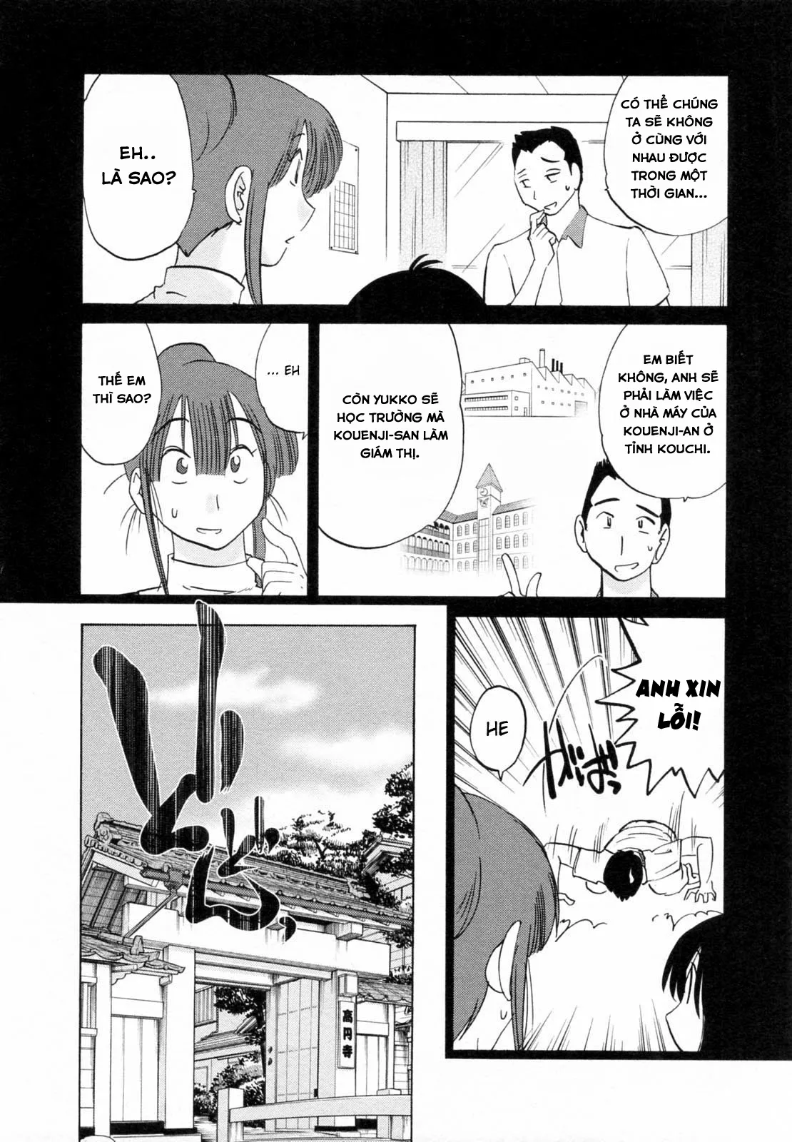 HentaiVN.net - Ảnh 12 - Maid No Mitsuko-San Vol.1 - Chap 1