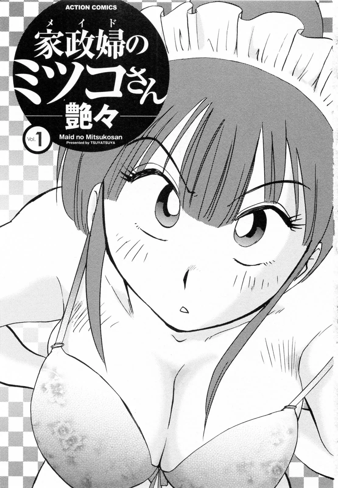 HentaiVN.net - Ảnh 5 - Maid No Mitsuko-San Vol.1 - Chap 1