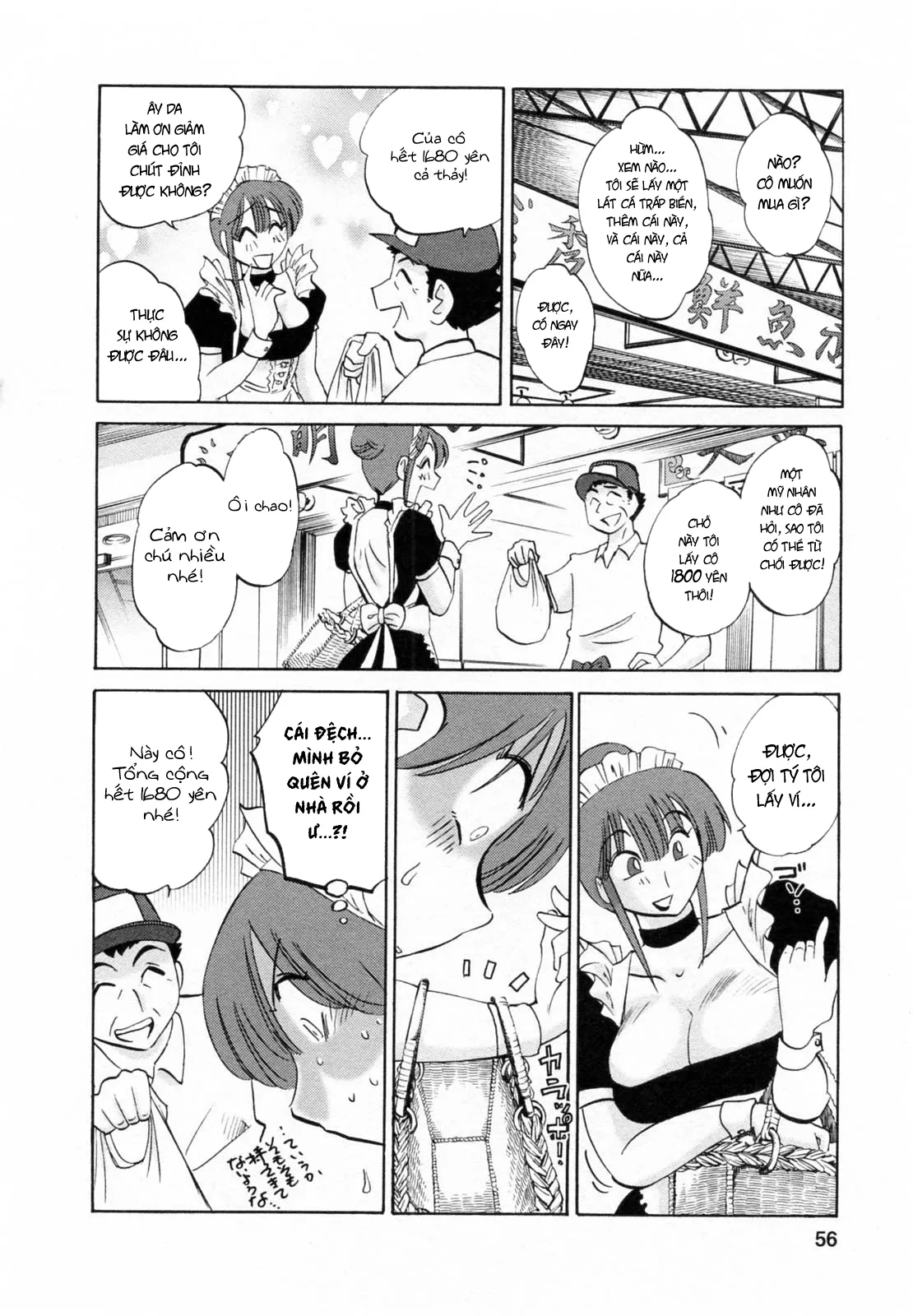 HentaiVN.net - Ảnh 6 - Maid No Mitsuko-San Vol.1 - Chap 3