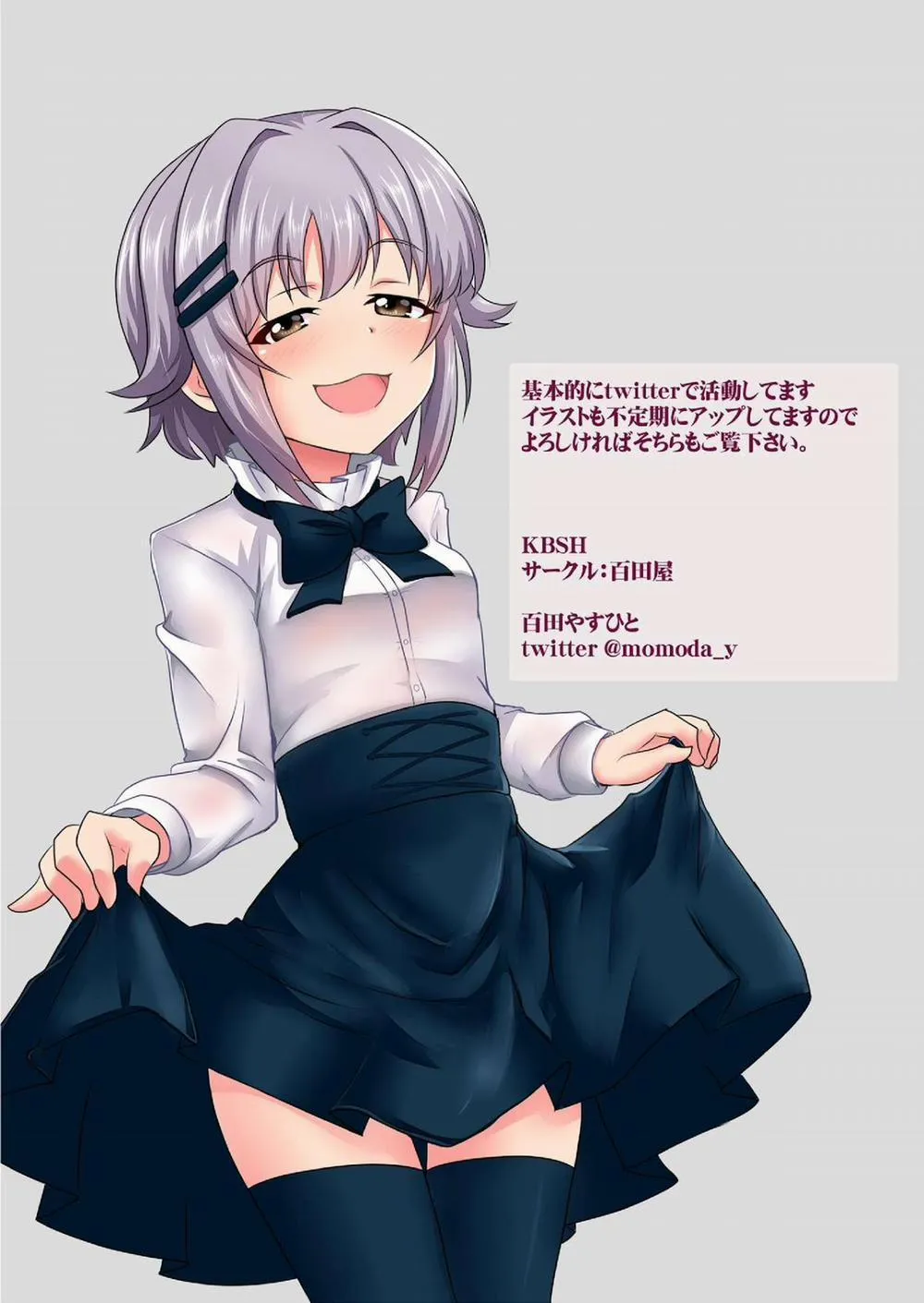 HentaiVN.net - Ảnh 18 - Kawaii Boku-to Sukusui Etchi-hon | KBSH (The Idolmaster) - Chap 1