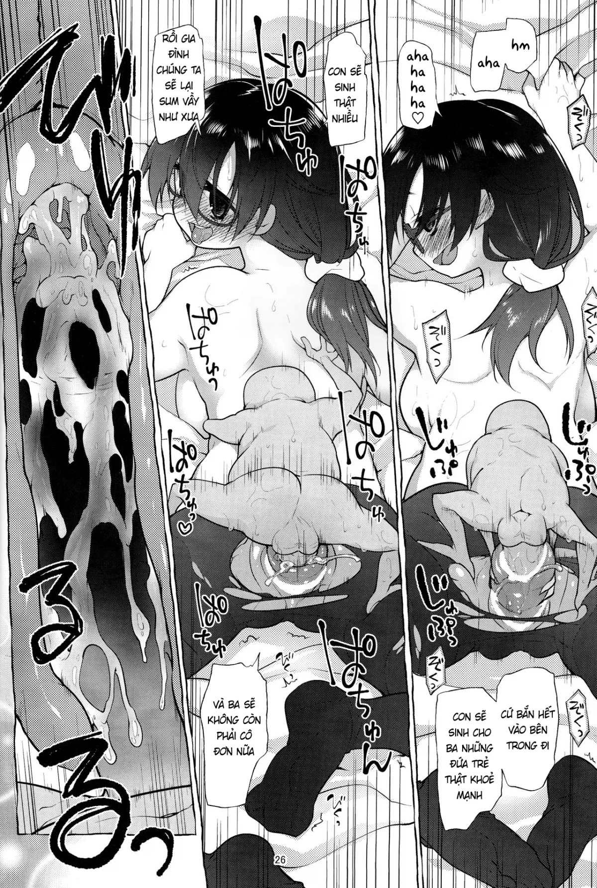 HentaiVN.net - Ảnh 26 - AFFECTION:ERROR - Chap 1