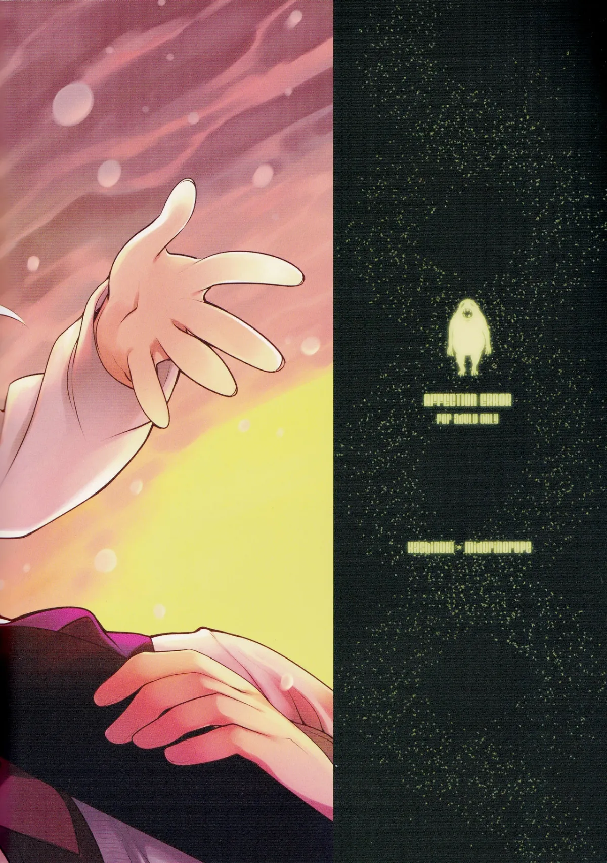 HentaiVN.net - Ảnh 35 - AFFECTION:ERROR - Chap 1