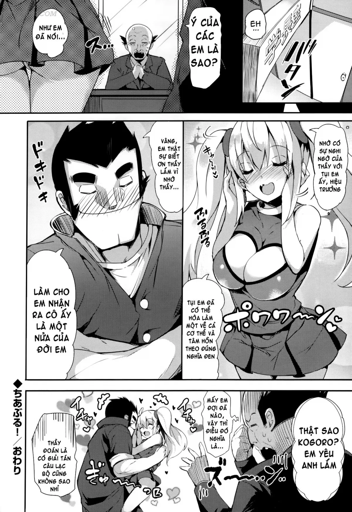 HentaiVN.net - Ảnh 29 - Rennyu Tales [Milk Love Tales] - Chap 1