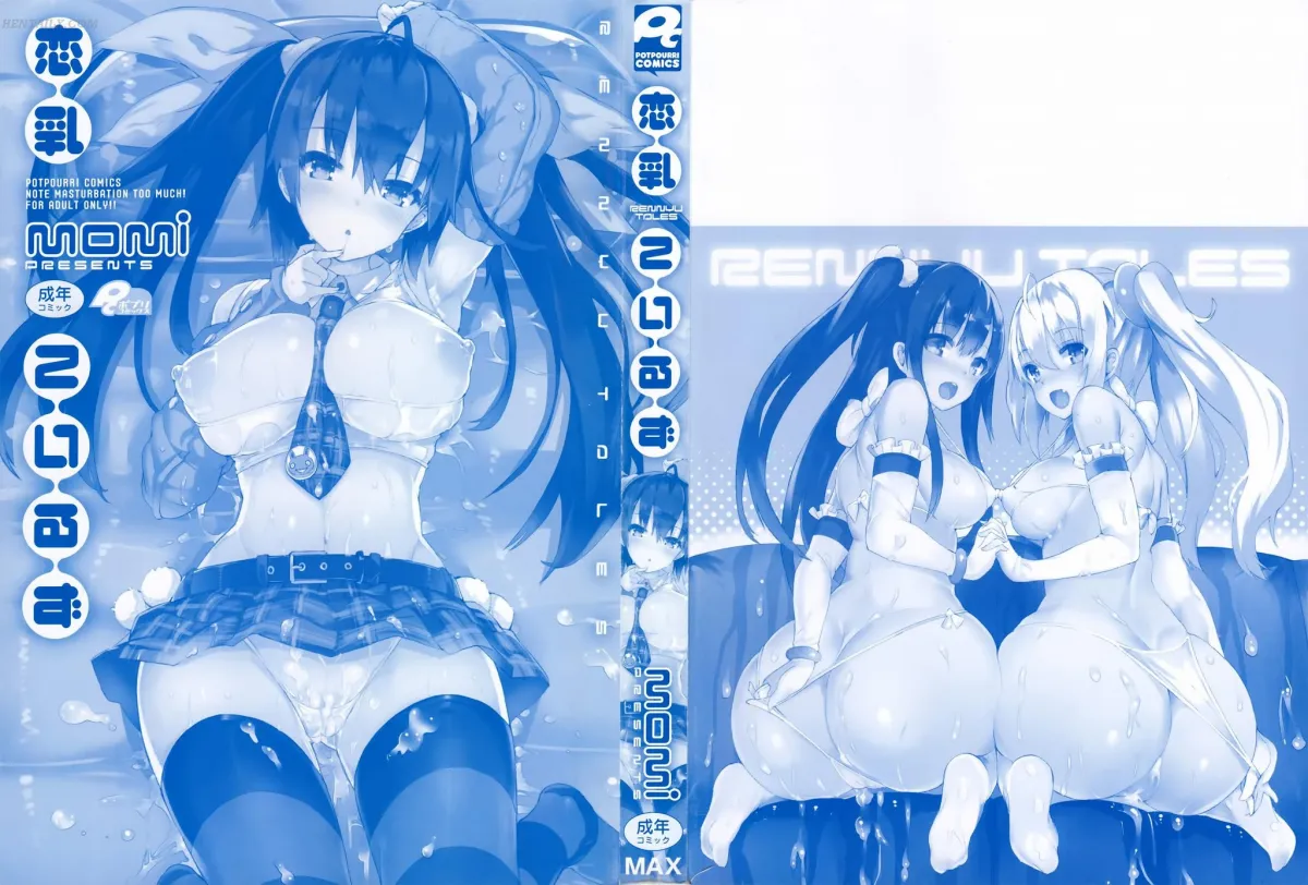 HentaiVN.net - Ảnh 5 - Rennyu Tales [Milk Love Tales] - Chap 1