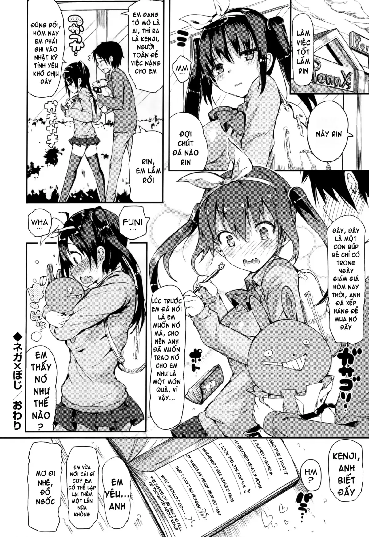 HentaiVN.net - Ảnh 18 - Rennyu Tales [Milk Love Tales] - Chap 2