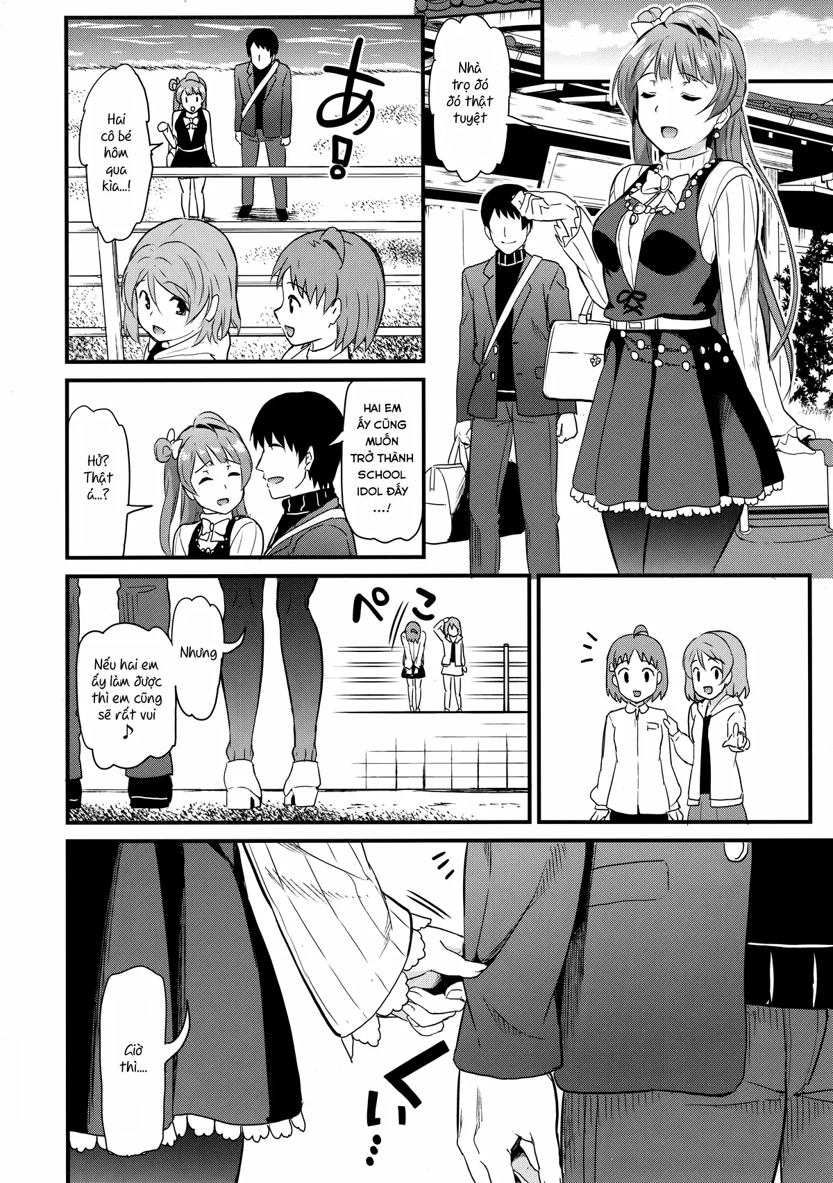 HentaiVN.net - Ảnh 35 - Kotori to Trouble Travel (Love Live!) [ことりとトラブル・トラベル (ラブライブ!)] - Chap 1
