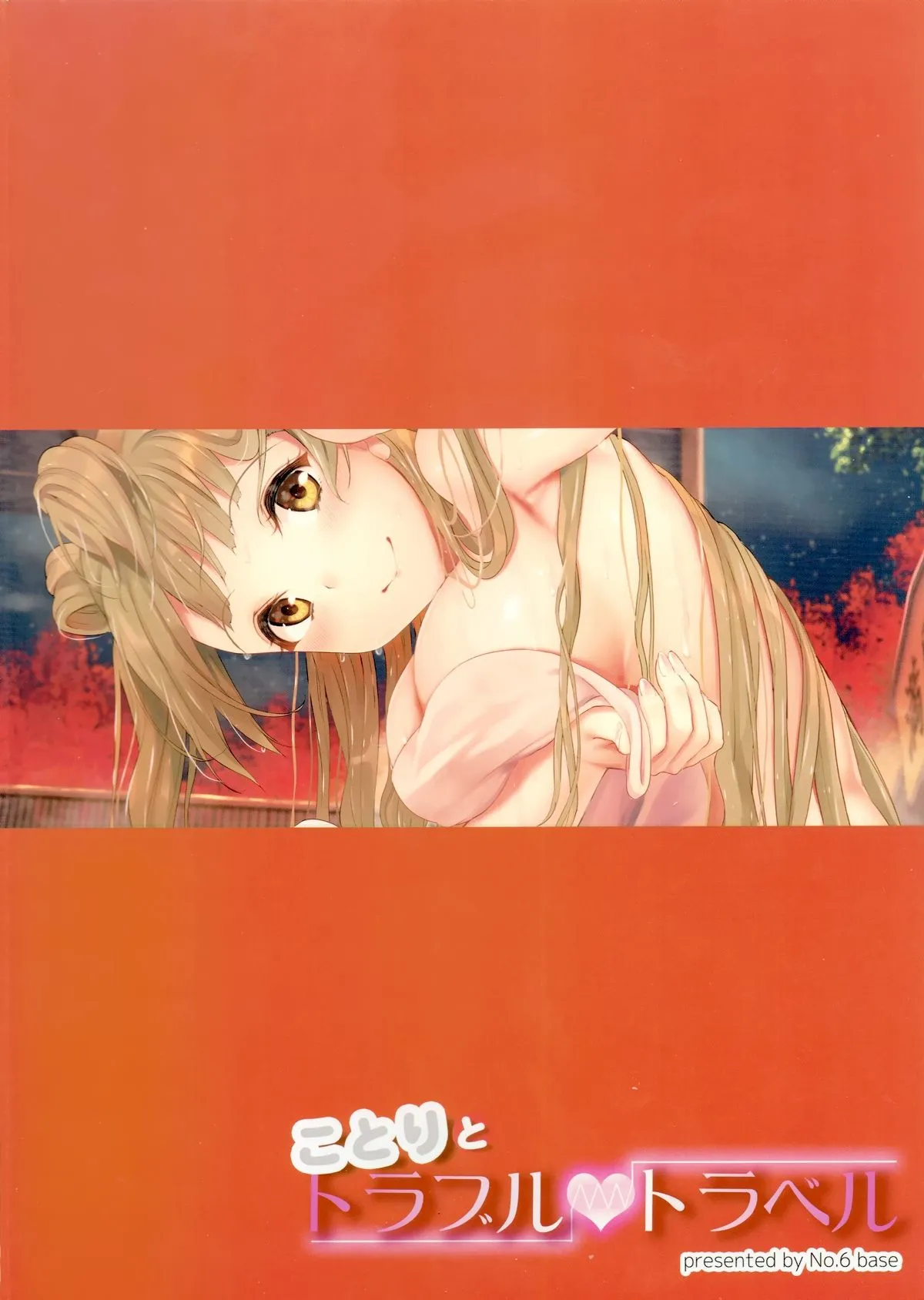 HentaiVN.net - Ảnh 38 - Kotori to Trouble Travel (Love Live!) [ことりとトラブル・トラベル (ラブライブ!)] - Chap 1