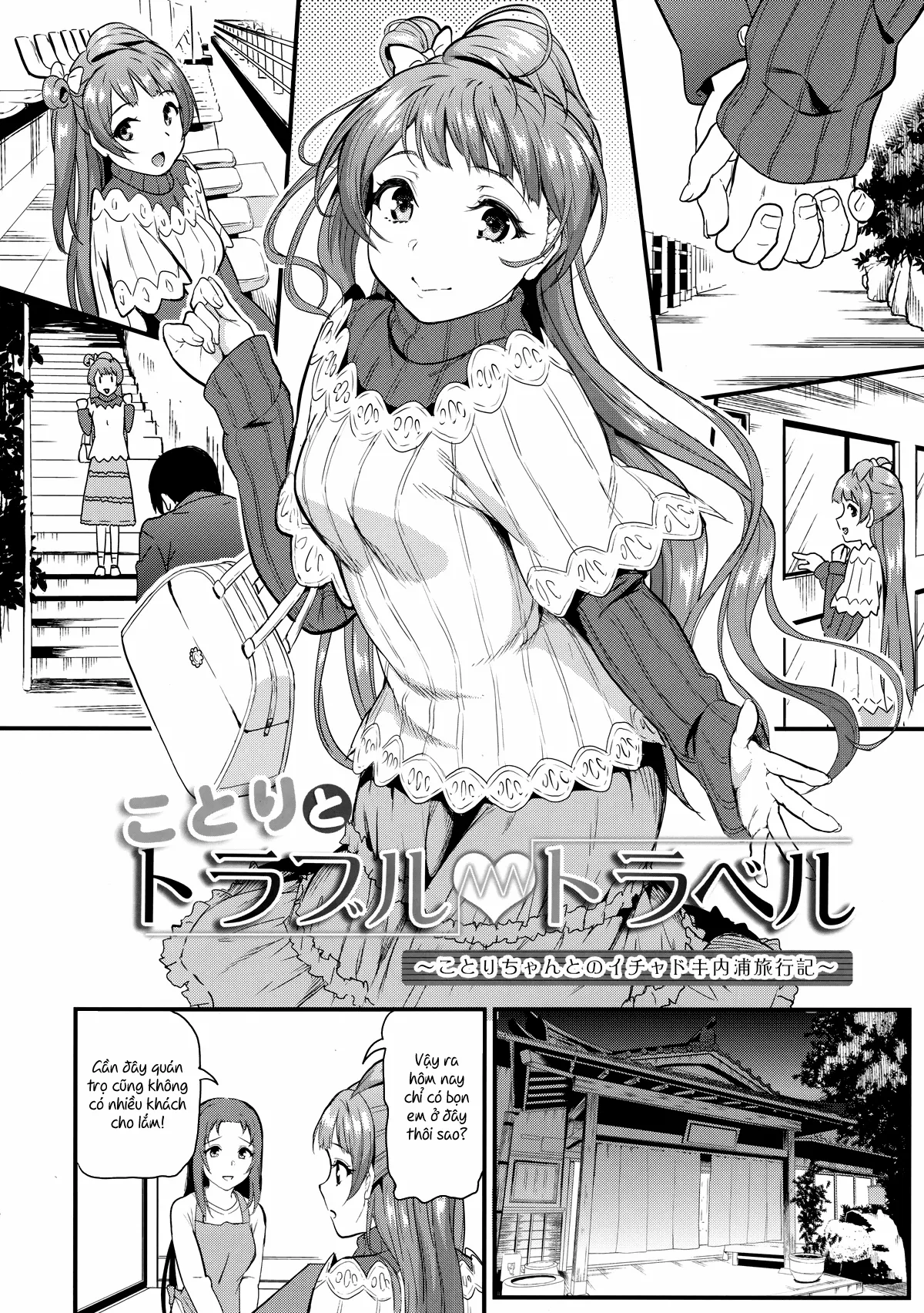 HentaiVN.net - Ảnh 5 - Kotori to Trouble Travel (Love Live!) [ことりとトラブル・トラベル (ラブライブ!)] - Chap 1