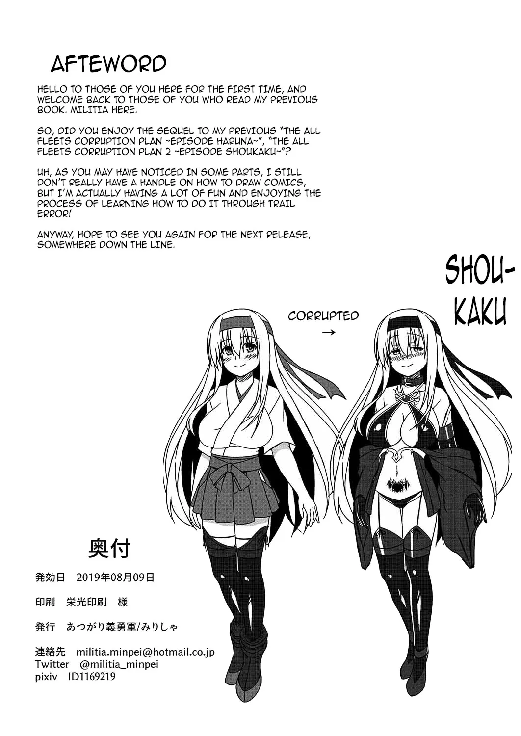 HentaiVN.net - Ảnh 28 - Kantai Akuochi Keikaku 2 ~Shoukaku Hen~ The All Fleets Corruption Plan 2 ~Episode Shoukaku~ (Kancolle Collection) - Chap 1