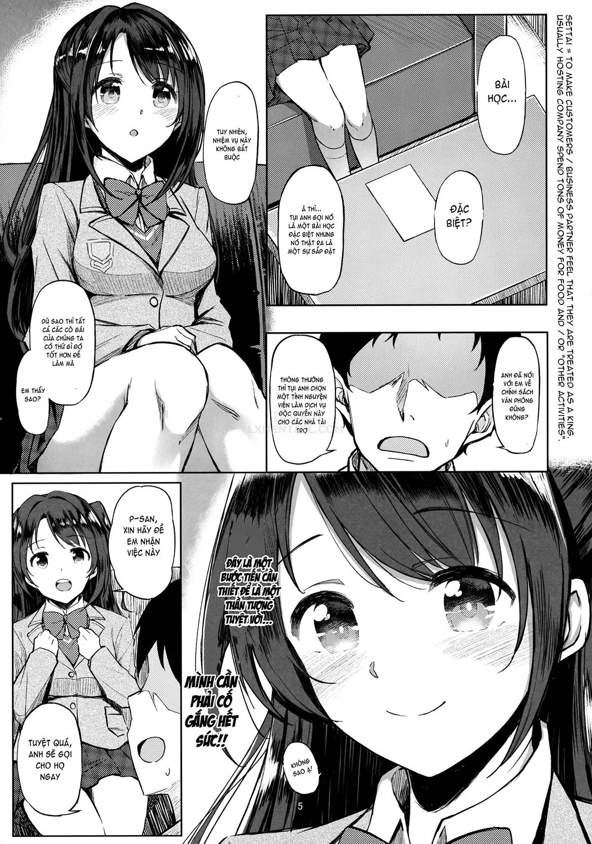 HentaiVN.net - Ảnh 7 - Shimamura Uzuki No Ecchi Na Hon - Chap 1