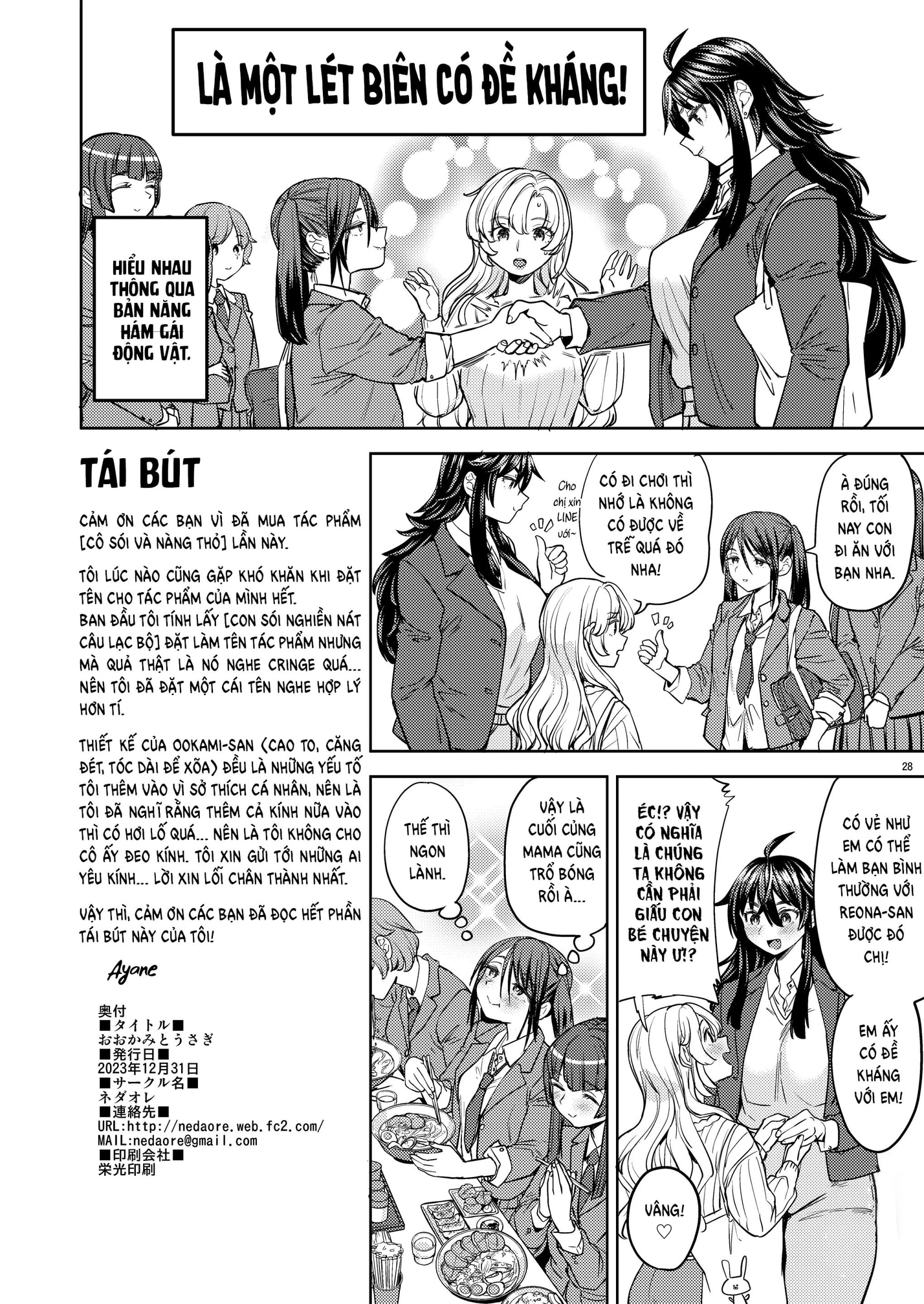 HentaiVN.net - Ảnh 30 - Cô sói và nàng thỏ - Chap 1