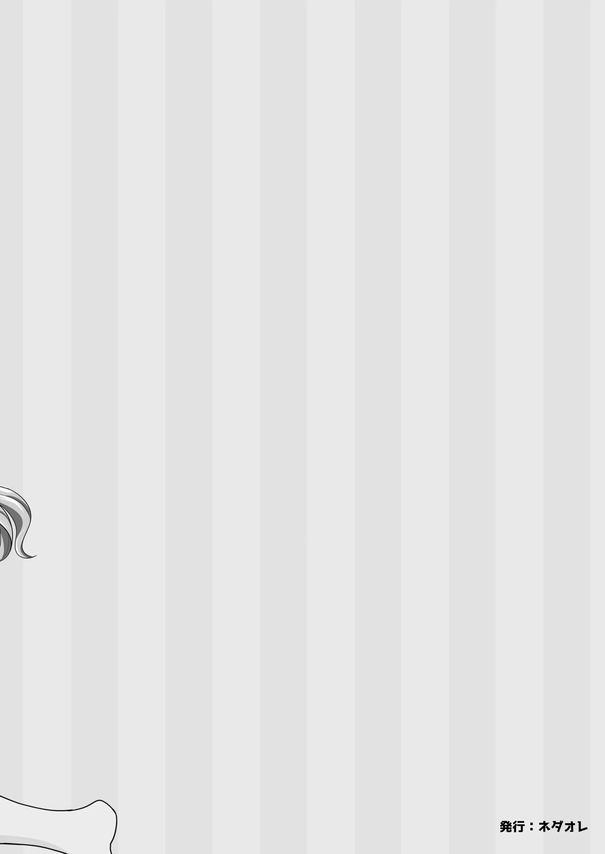 HentaiVN.net - Ảnh 31 - Cô sói và nàng thỏ - Chap 1