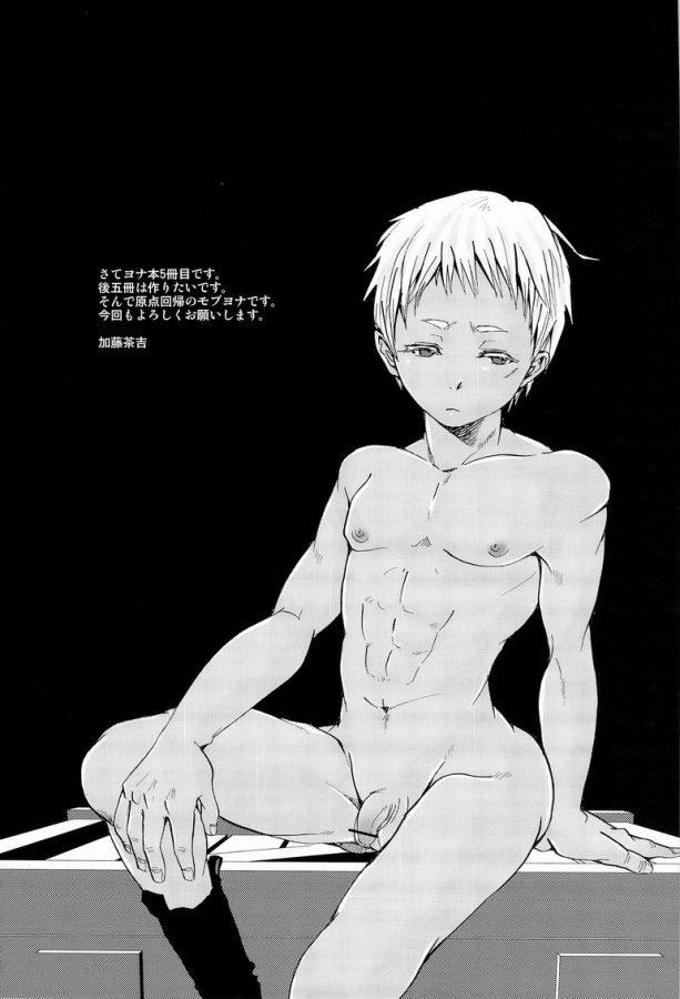 HentaiVN.net - Ảnh 3 - osuinu bitch - Chap 1