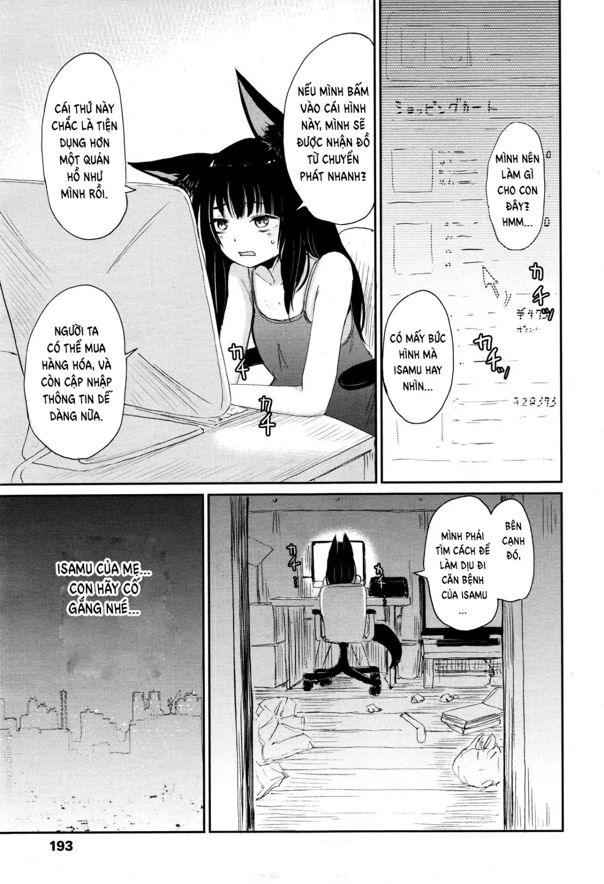 HentaiVN.net - Ảnh 15 - The Bonds of Gedou [Gedou no Yukari] - Chap 1