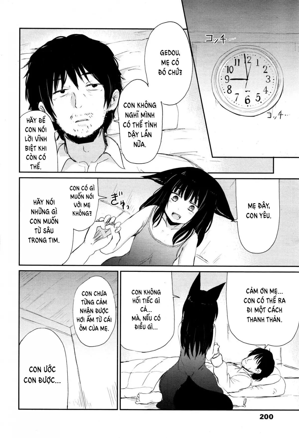 HentaiVN.net - Ảnh 22 - The Bonds of Gedou [Gedou no Yukari] - Chap 1