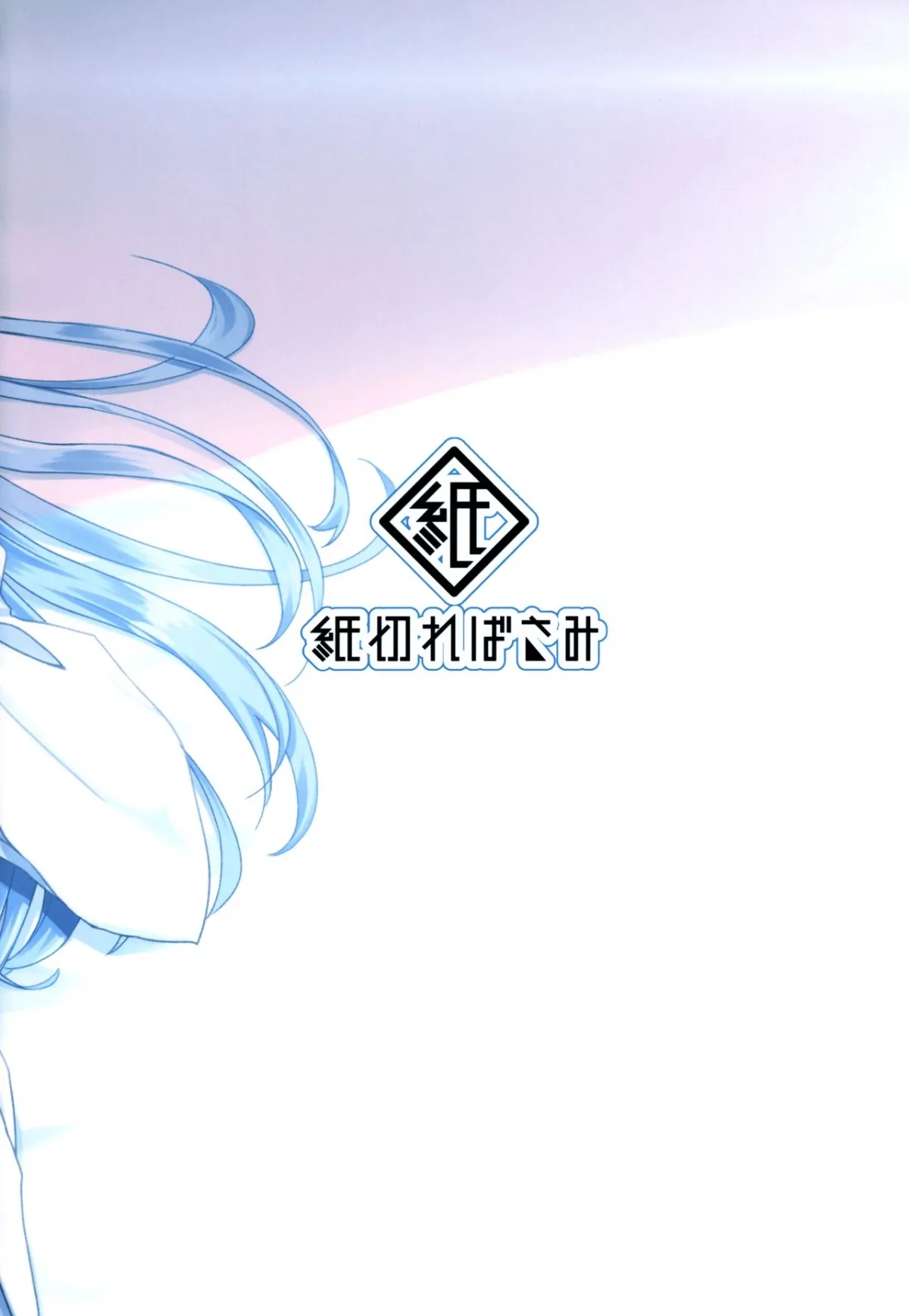 HentaiVN.net - Ảnh 22 - Cuộc sống cùng Rem (Re:Zero Kara Hajimeru Isekai Seikatsu) - Chap 1
