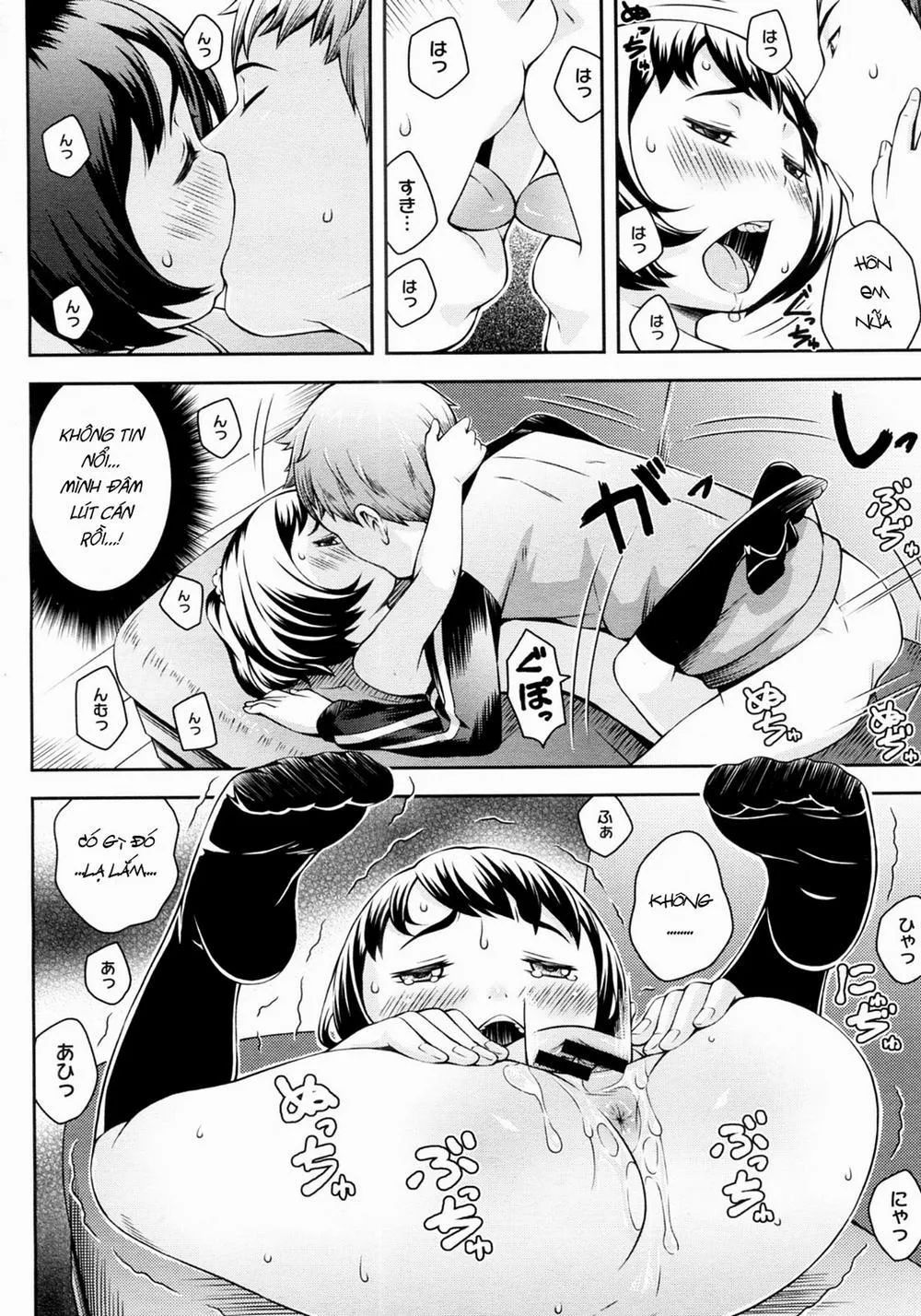 HentaiVN.net - Ảnh 21 - [Loli] Akarui Kodomo Keikaku - Chap 1