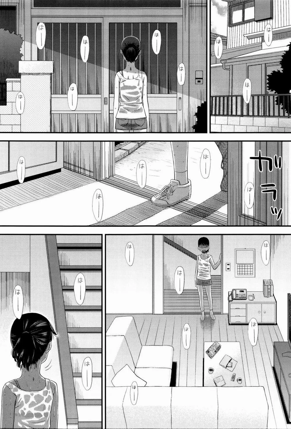 HentaiVN.net - Ảnh 15 - [Loli] Futai no Kimochi - Chap 1