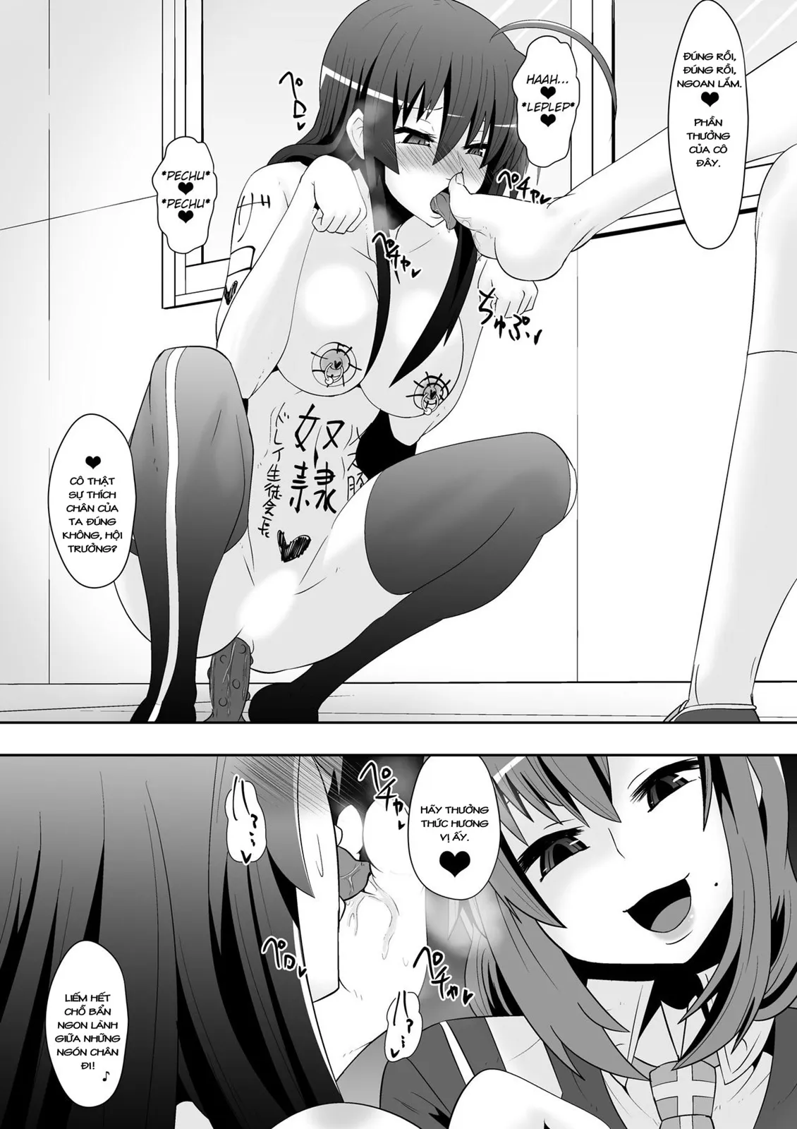 HentaiVN.net - Ảnh 21 - Medaka The End (Medaka Box) - Chap 1