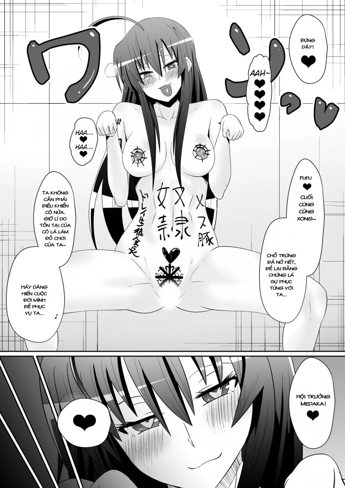 HentaiVN.net - Ảnh 22 - Medaka The End (Medaka Box) - Chap 1
